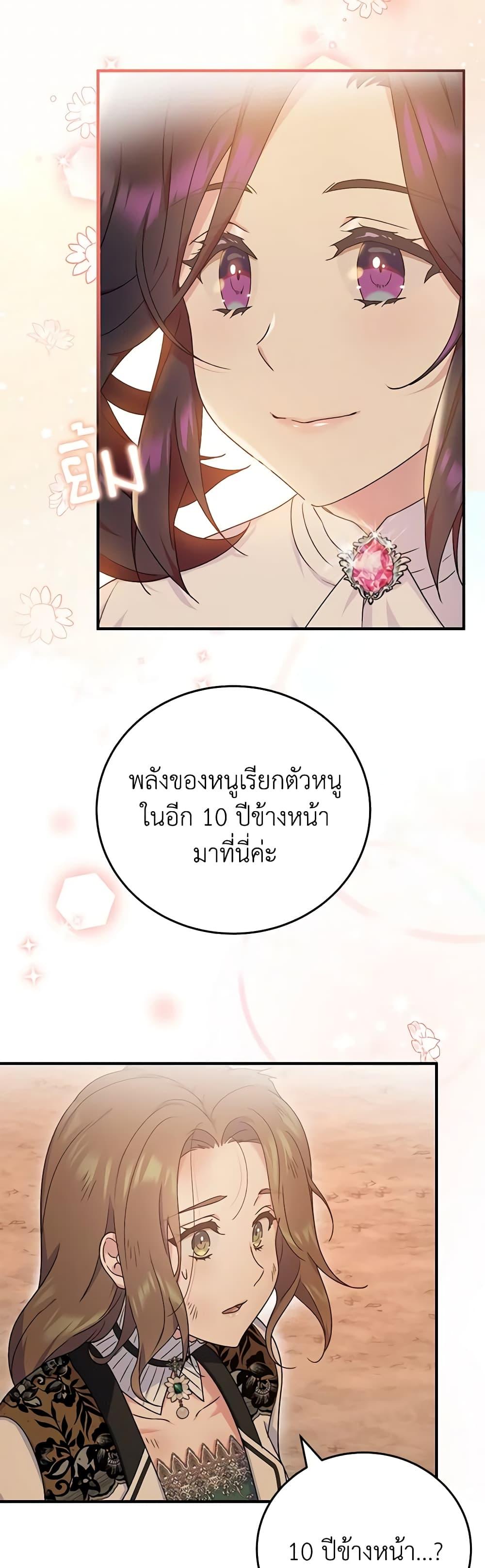 Manga-lc-com อ่านมังงะ อ่านการ์ตูน ออนไลน์ ฟรี Golden Light Gratia, The Child Loved By God ตอนที่ 1 2 3 4 5 6 7 8 9 10 11 12 13 14 ฟรี ไม่มีโฆษณา Manga-lc - อ่าน มังงะ อ่าน การ์ตูน ออนไลน์ อ่านมังงะ ฟรี