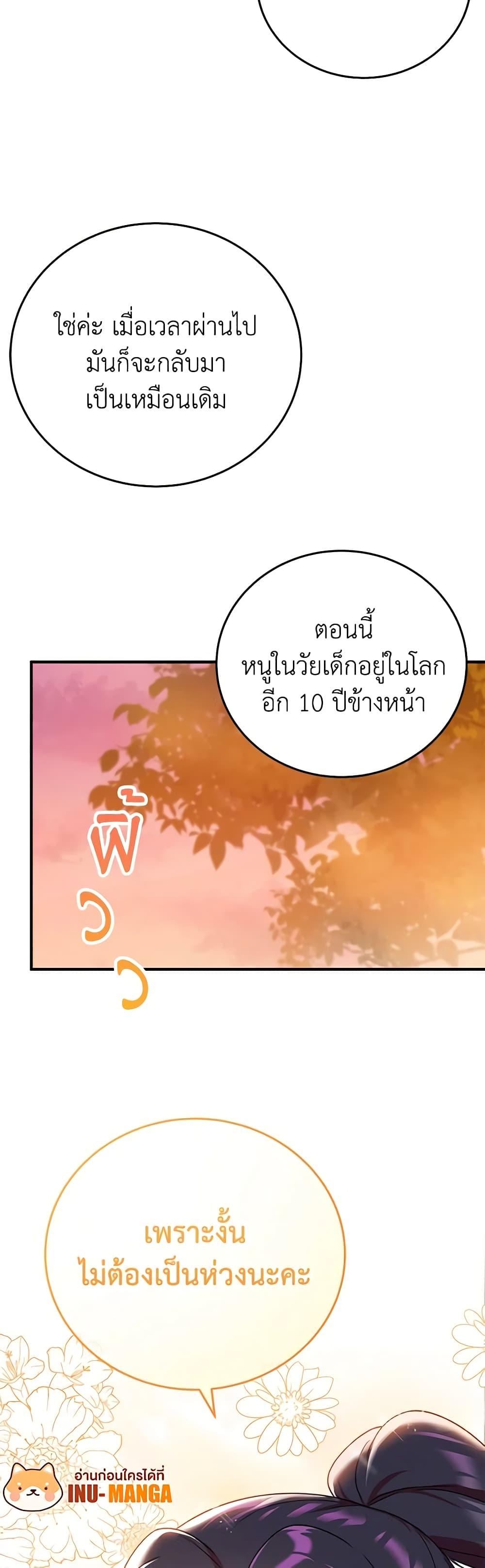 Manga-lc-com อ่านมังงะ อ่านการ์ตูน ออนไลน์ ฟรี Golden Light Gratia, The Child Loved By God ตอนที่ 1 2 3 4 5 6 7 8 9 10 11 12 13 14 ฟรี ไม่มีโฆษณา Manga-lc - อ่าน มังงะ อ่าน การ์ตูน ออนไลน์ อ่านมังงะ ฟรี
