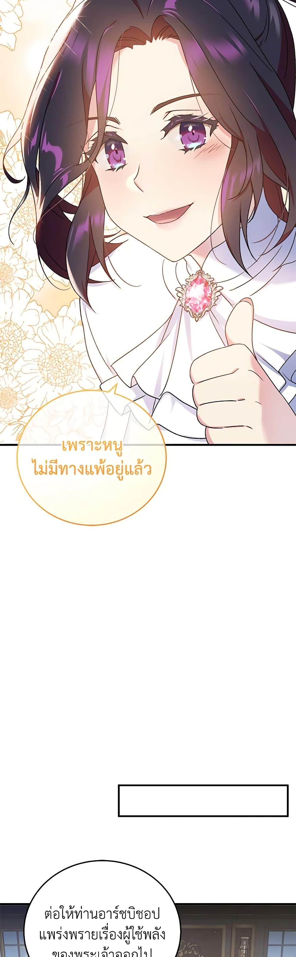 Manga-lc-com อ่านมังงะ อ่านการ์ตูน ออนไลน์ ฟรี Golden Light Gratia, The Child Loved By God ตอนที่ 1 2 3 4 5 6 7 8 9 10 11 12 13 14 ฟรี ไม่มีโฆษณา Manga-lc - อ่าน มังงะ อ่าน การ์ตูน ออนไลน์ อ่านมังงะ ฟรี