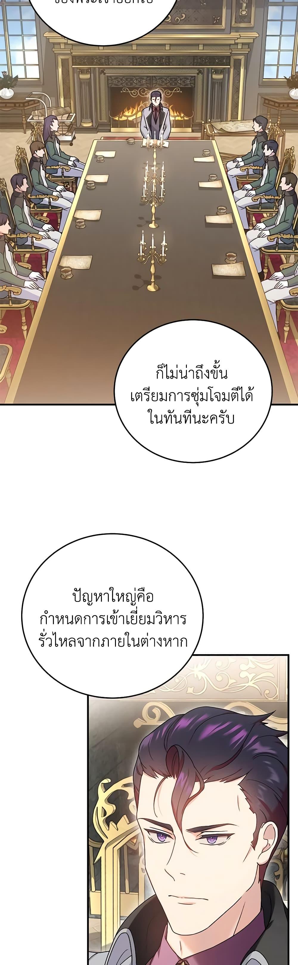 Manga-lc-com อ่านมังงะ อ่านการ์ตูน ออนไลน์ ฟรี Golden Light Gratia, The Child Loved By God ตอนที่ 1 2 3 4 5 6 7 8 9 10 11 12 13 14 ฟรี ไม่มีโฆษณา Manga-lc - อ่าน มังงะ อ่าน การ์ตูน ออนไลน์ อ่านมังงะ ฟรี