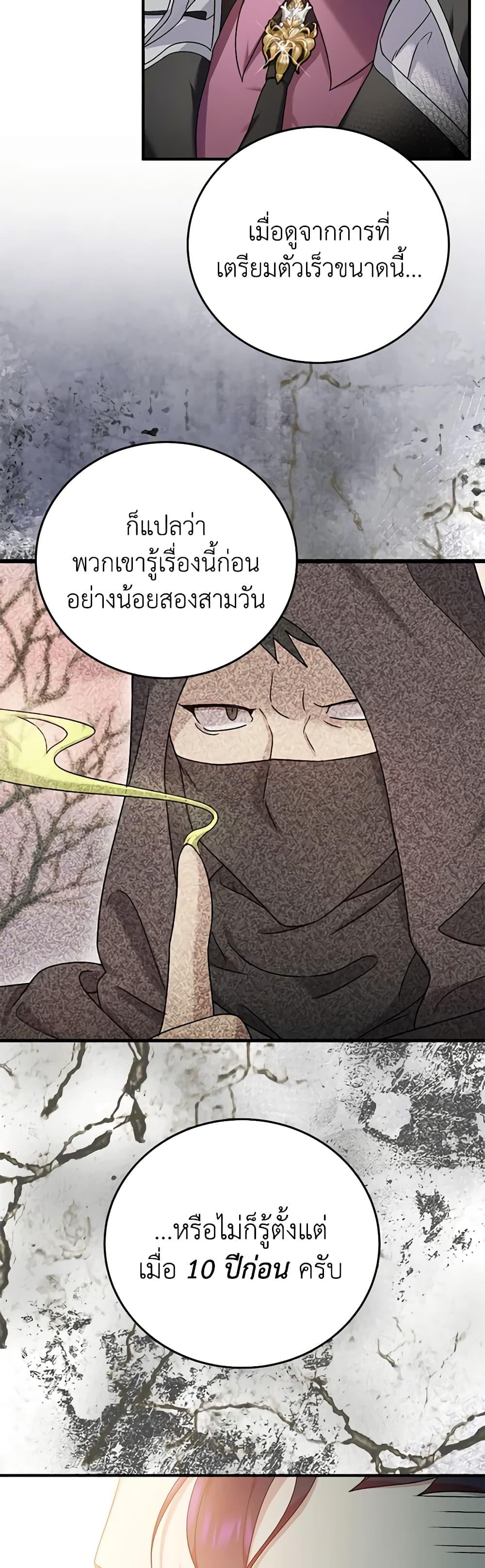 Manga-lc-com อ่านมังงะ อ่านการ์ตูน ออนไลน์ ฟรี Golden Light Gratia, The Child Loved By God ตอนที่ 1 2 3 4 5 6 7 8 9 10 11 12 13 14 ฟรี ไม่มีโฆษณา Manga-lc - อ่าน มังงะ อ่าน การ์ตูน ออนไลน์ อ่านมังงะ ฟรี