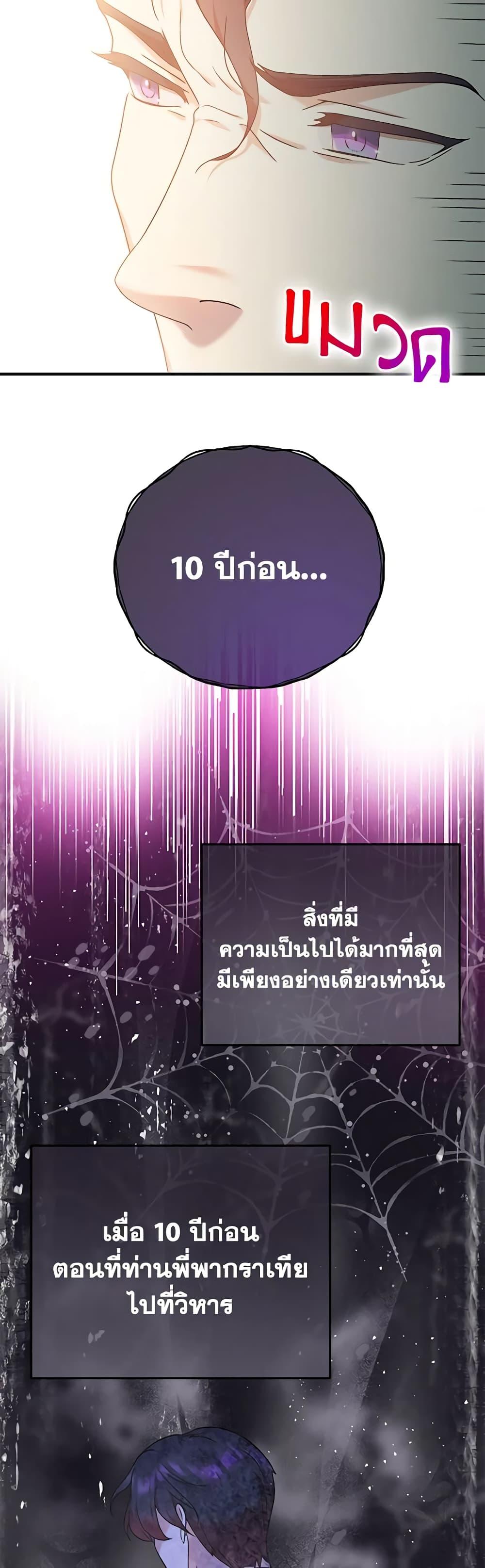 Manga-lc-com อ่านมังงะ อ่านการ์ตูน ออนไลน์ ฟรี Golden Light Gratia, The Child Loved By God ตอนที่ 1 2 3 4 5 6 7 8 9 10 11 12 13 14 ฟรี ไม่มีโฆษณา Manga-lc - อ่าน มังงะ อ่าน การ์ตูน ออนไลน์ อ่านมังงะ ฟรี