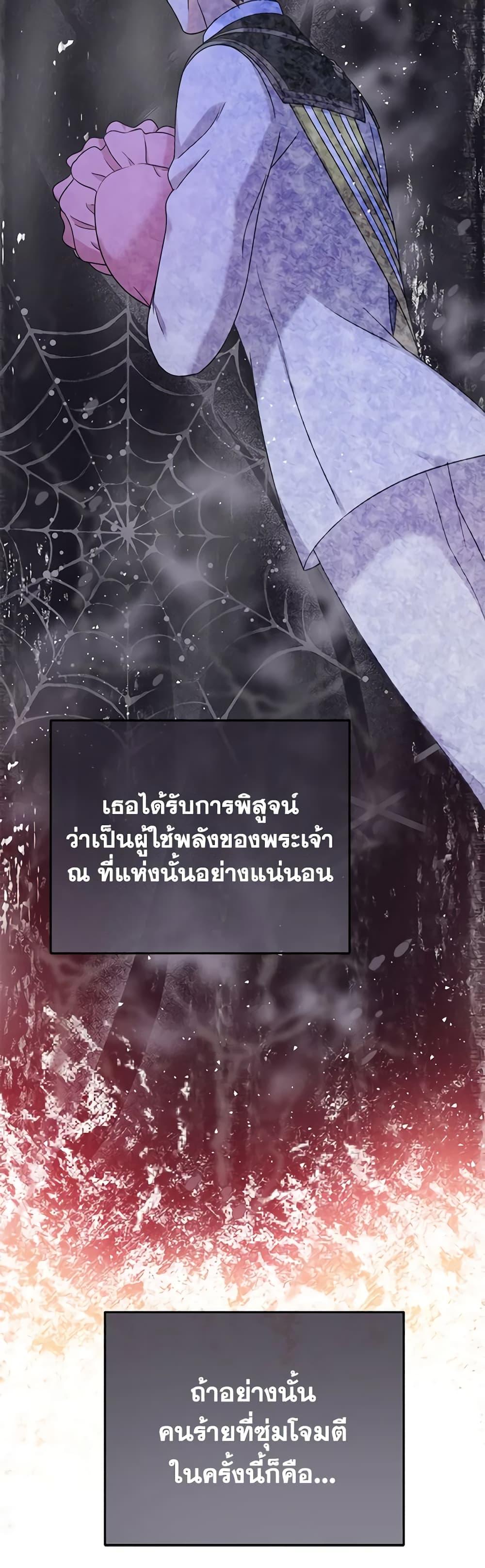 Manga-lc-com อ่านมังงะ อ่านการ์ตูน ออนไลน์ ฟรี Golden Light Gratia, The Child Loved By God ตอนที่ 1 2 3 4 5 6 7 8 9 10 11 12 13 14 ฟรี ไม่มีโฆษณา Manga-lc - อ่าน มังงะ อ่าน การ์ตูน ออนไลน์ อ่านมังงะ ฟรี