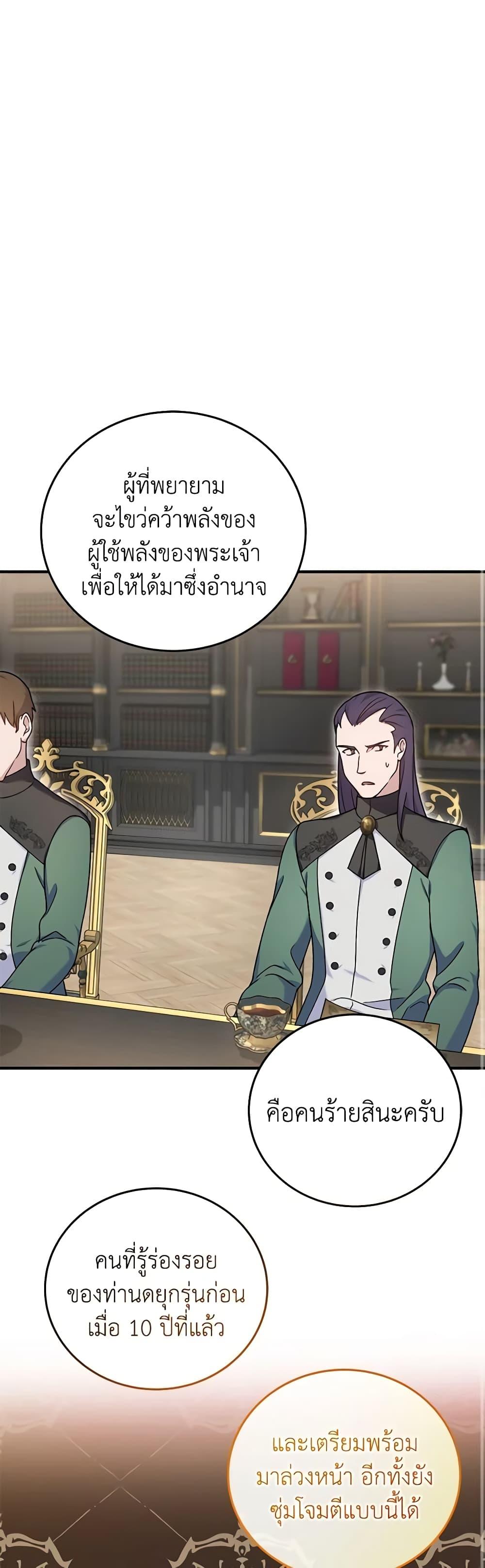 Manga-lc-com อ่านมังงะ อ่านการ์ตูน ออนไลน์ ฟรี Golden Light Gratia, The Child Loved By God ตอนที่ 1 2 3 4 5 6 7 8 9 10 11 12 13 14 ฟรี ไม่มีโฆษณา Manga-lc - อ่าน มังงะ อ่าน การ์ตูน ออนไลน์ อ่านมังงะ ฟรี