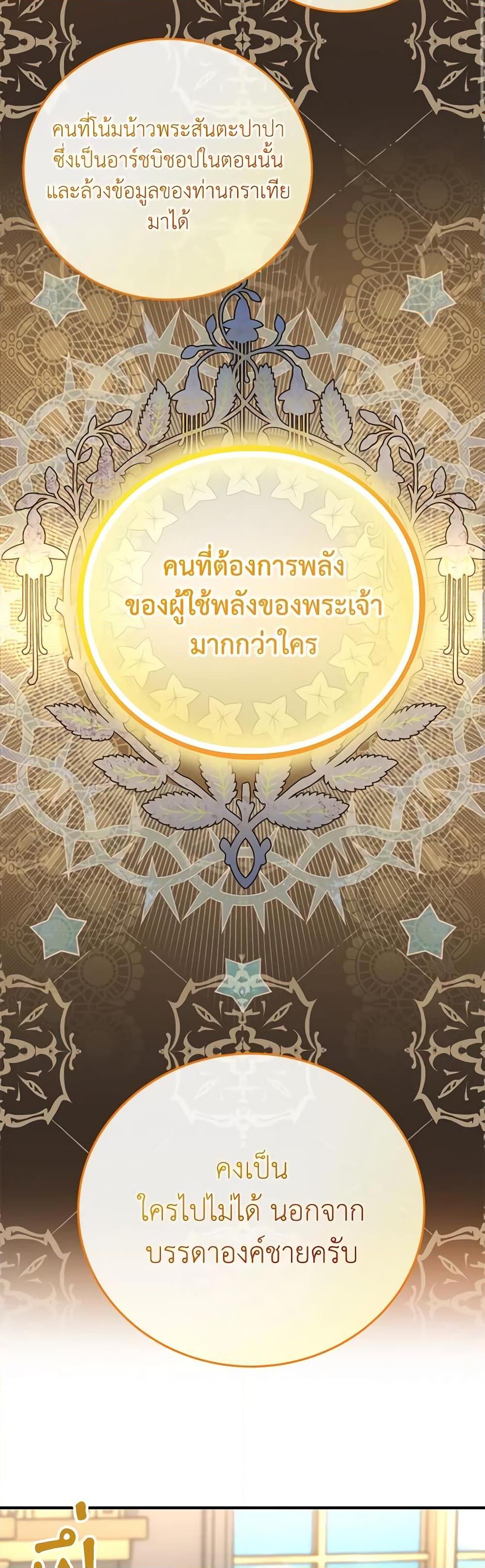 Manga-lc-com อ่านมังงะ อ่านการ์ตูน ออนไลน์ ฟรี Golden Light Gratia, The Child Loved By God ตอนที่ 1 2 3 4 5 6 7 8 9 10 11 12 13 14 ฟรี ไม่มีโฆษณา Manga-lc - อ่าน มังงะ อ่าน การ์ตูน ออนไลน์ อ่านมังงะ ฟรี