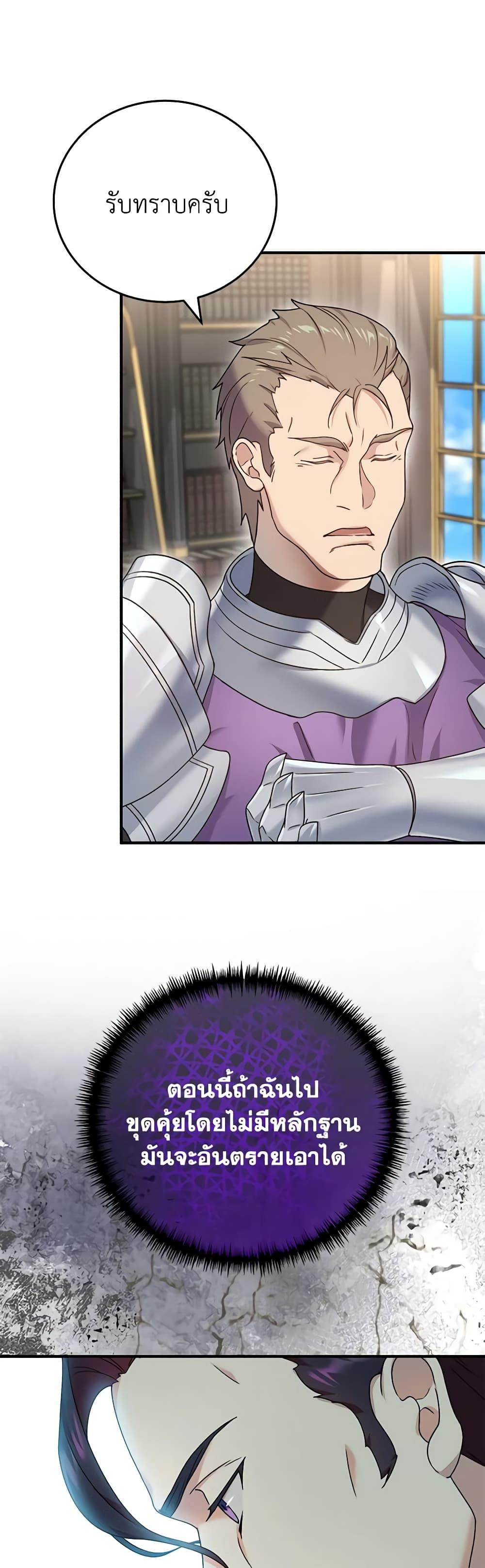 Manga-lc-com อ่านมังงะ อ่านการ์ตูน ออนไลน์ ฟรี Golden Light Gratia, The Child Loved By God ตอนที่ 1 2 3 4 5 6 7 8 9 10 11 12 13 14 ฟรี ไม่มีโฆษณา Manga-lc - อ่าน มังงะ อ่าน การ์ตูน ออนไลน์ อ่านมังงะ ฟรี