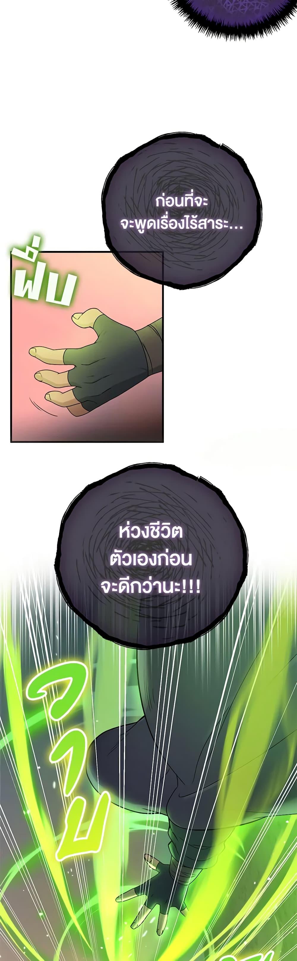 Manga-lc-com อ่านมังงะ อ่านการ์ตูน ออนไลน์ ฟรี Golden Light Gratia, The Child Loved By God ตอนที่ 1 2 3 4 5 6 7 8 9 10 11 12 13 14 ฟรี ไม่มีโฆษณา Manga-lc - อ่าน มังงะ อ่าน การ์ตูน ออนไลน์ อ่านมังงะ ฟรี