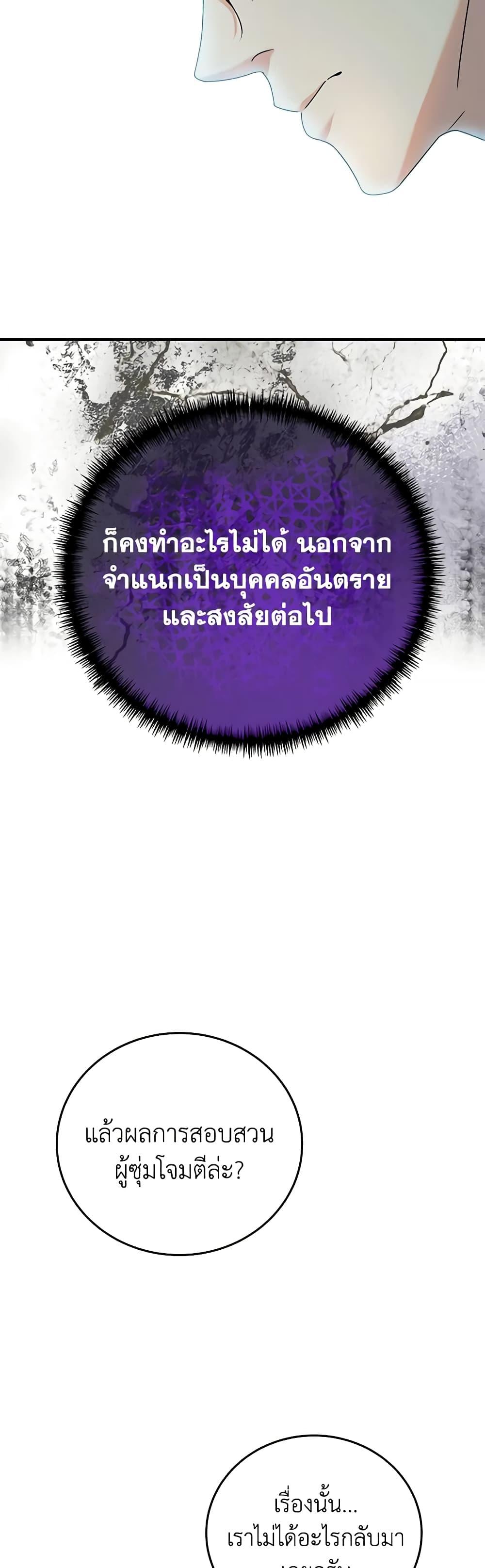 Manga-lc-com อ่านมังงะ อ่านการ์ตูน ออนไลน์ ฟรี Golden Light Gratia, The Child Loved By God ตอนที่ 1 2 3 4 5 6 7 8 9 10 11 12 13 14 ฟรี ไม่มีโฆษณา Manga-lc - อ่าน มังงะ อ่าน การ์ตูน ออนไลน์ อ่านมังงะ ฟรี