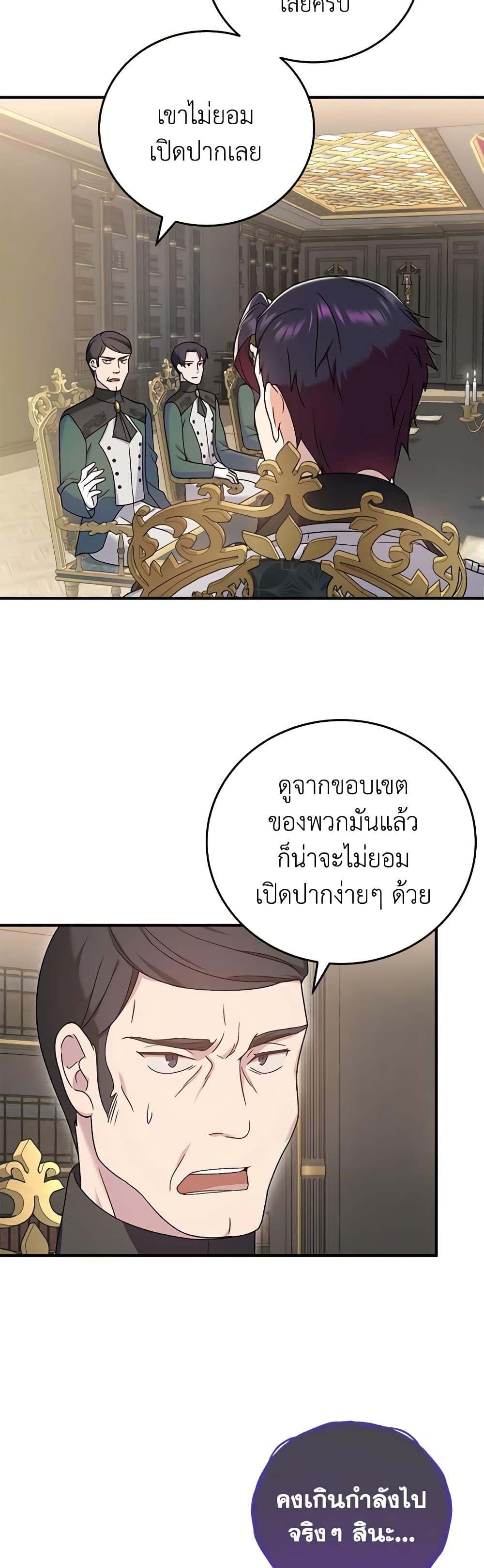 Manga-lc-com อ่านมังงะ อ่านการ์ตูน ออนไลน์ ฟรี Golden Light Gratia, The Child Loved By God ตอนที่ 1 2 3 4 5 6 7 8 9 10 11 12 13 14 ฟรี ไม่มีโฆษณา Manga-lc - อ่าน มังงะ อ่าน การ์ตูน ออนไลน์ อ่านมังงะ ฟรี