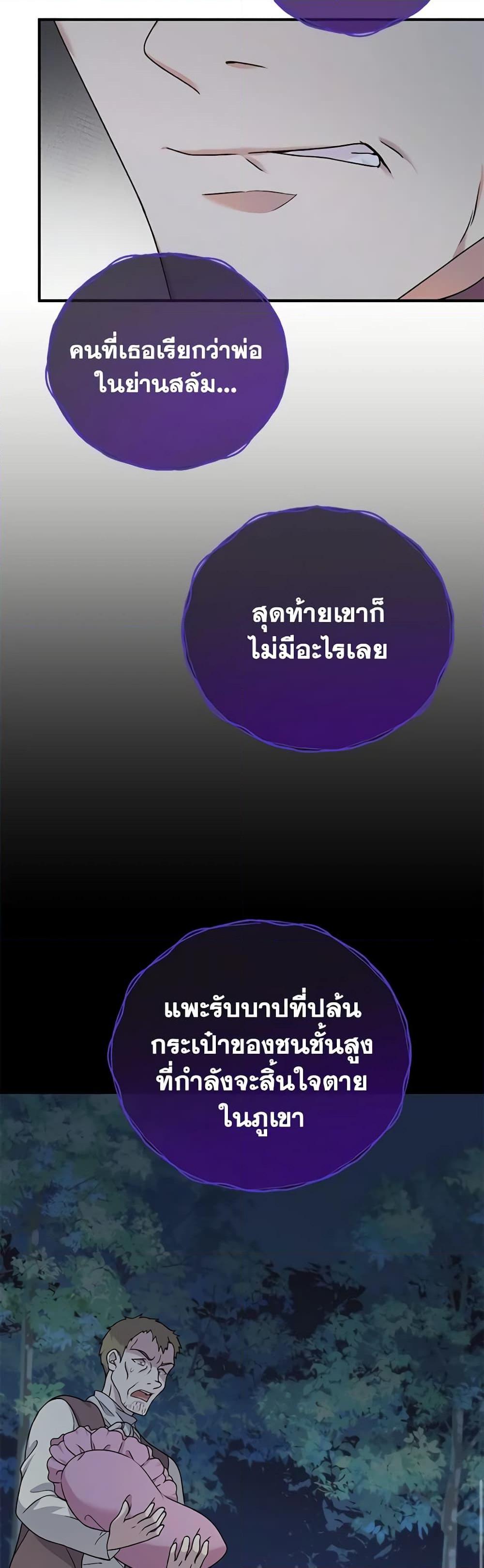 Manga-lc-com อ่านมังงะ อ่านการ์ตูน ออนไลน์ ฟรี Golden Light Gratia, The Child Loved By God ตอนที่ 1 2 3 4 5 6 7 8 9 10 11 12 13 14 ฟรี ไม่มีโฆษณา Manga-lc - อ่าน มังงะ อ่าน การ์ตูน ออนไลน์ อ่านมังงะ ฟรี