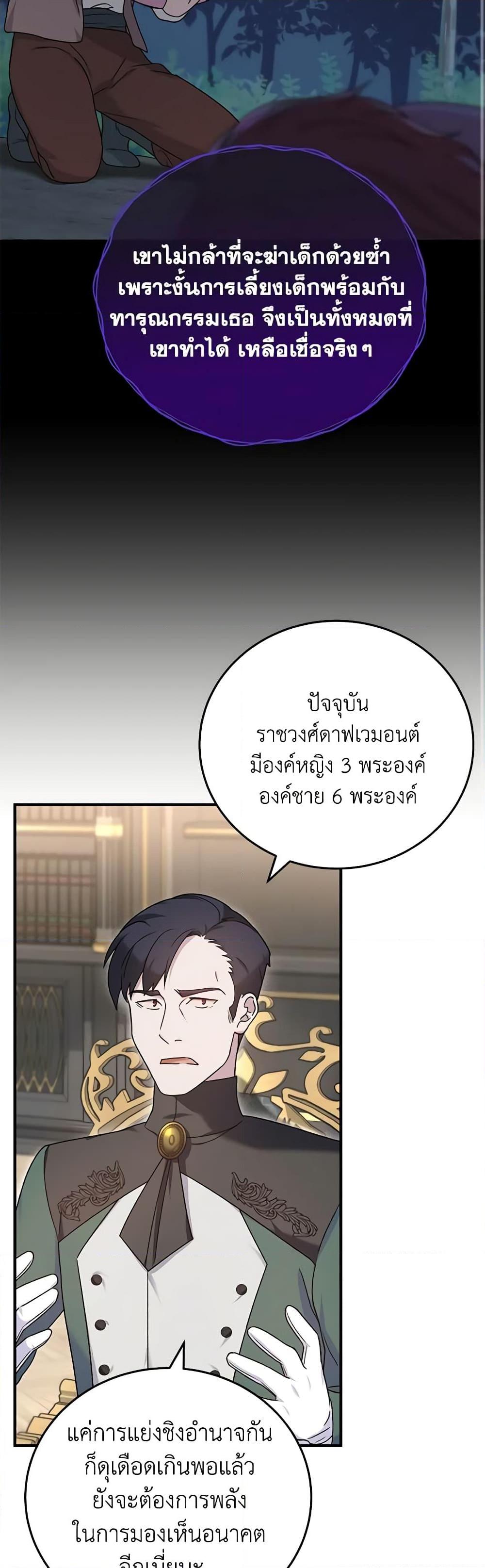 Manga-lc-com อ่านมังงะ อ่านการ์ตูน ออนไลน์ ฟรี Golden Light Gratia, The Child Loved By God ตอนที่ 1 2 3 4 5 6 7 8 9 10 11 12 13 14 ฟรี ไม่มีโฆษณา Manga-lc - อ่าน มังงะ อ่าน การ์ตูน ออนไลน์ อ่านมังงะ ฟรี