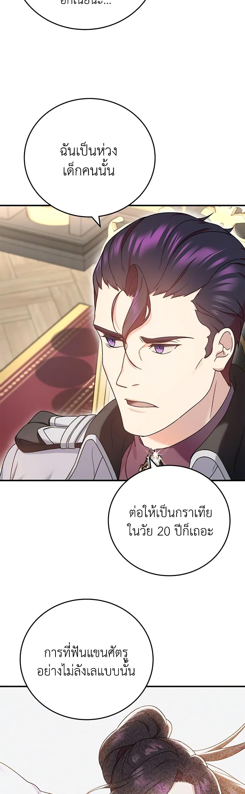 Manga-lc-com อ่านมังงะ อ่านการ์ตูน ออนไลน์ ฟรี Golden Light Gratia, The Child Loved By God ตอนที่ 1 2 3 4 5 6 7 8 9 10 11 12 13 14 ฟรี ไม่มีโฆษณา Manga-lc - อ่าน มังงะ อ่าน การ์ตูน ออนไลน์ อ่านมังงะ ฟรี