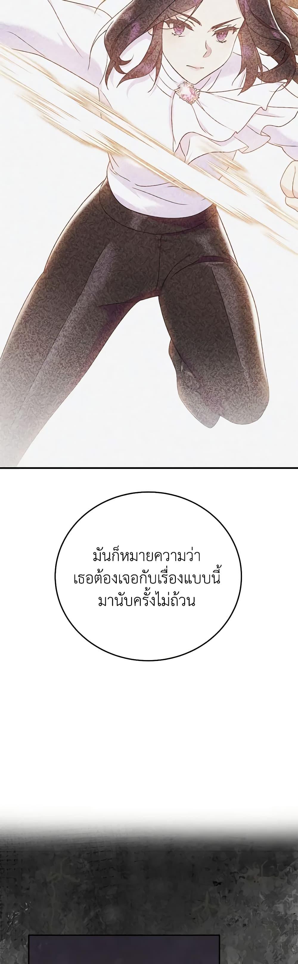 Manga-lc-com อ่านมังงะ อ่านการ์ตูน ออนไลน์ ฟรี Golden Light Gratia, The Child Loved By God ตอนที่ 1 2 3 4 5 6 7 8 9 10 11 12 13 14 ฟรี ไม่มีโฆษณา Manga-lc - อ่าน มังงะ อ่าน การ์ตูน ออนไลน์ อ่านมังงะ ฟรี