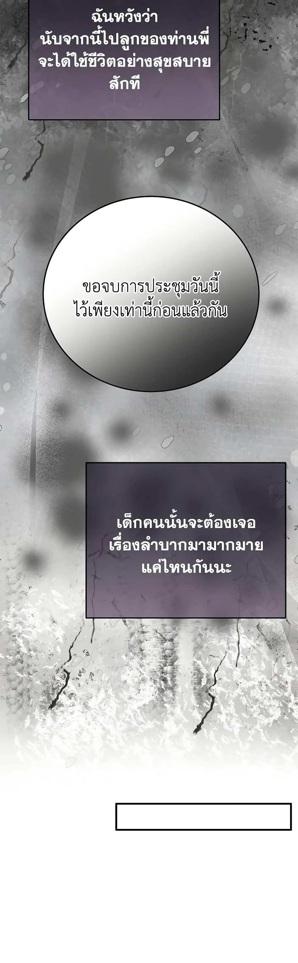 Manga-lc-com อ่านมังงะ อ่านการ์ตูน ออนไลน์ ฟรี Golden Light Gratia, The Child Loved By God ตอนที่ 1 2 3 4 5 6 7 8 9 10 11 12 13 14 ฟรี ไม่มีโฆษณา Manga-lc - อ่าน มังงะ อ่าน การ์ตูน ออนไลน์ อ่านมังงะ ฟรี