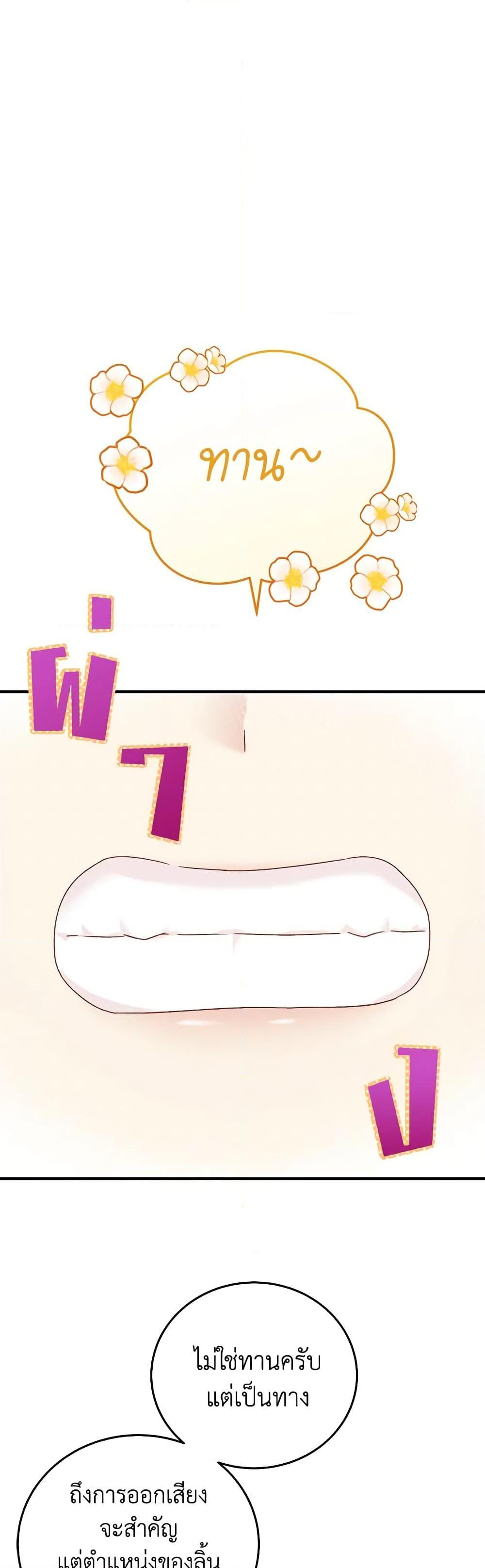 Manga-lc-com อ่านมังงะ อ่านการ์ตูน ออนไลน์ ฟรี Golden Light Gratia, The Child Loved By God ตอนที่ 1 2 3 4 5 6 7 8 9 10 11 12 13 14 ฟรี ไม่มีโฆษณา Manga-lc - อ่าน มังงะ อ่าน การ์ตูน ออนไลน์ อ่านมังงะ ฟรี