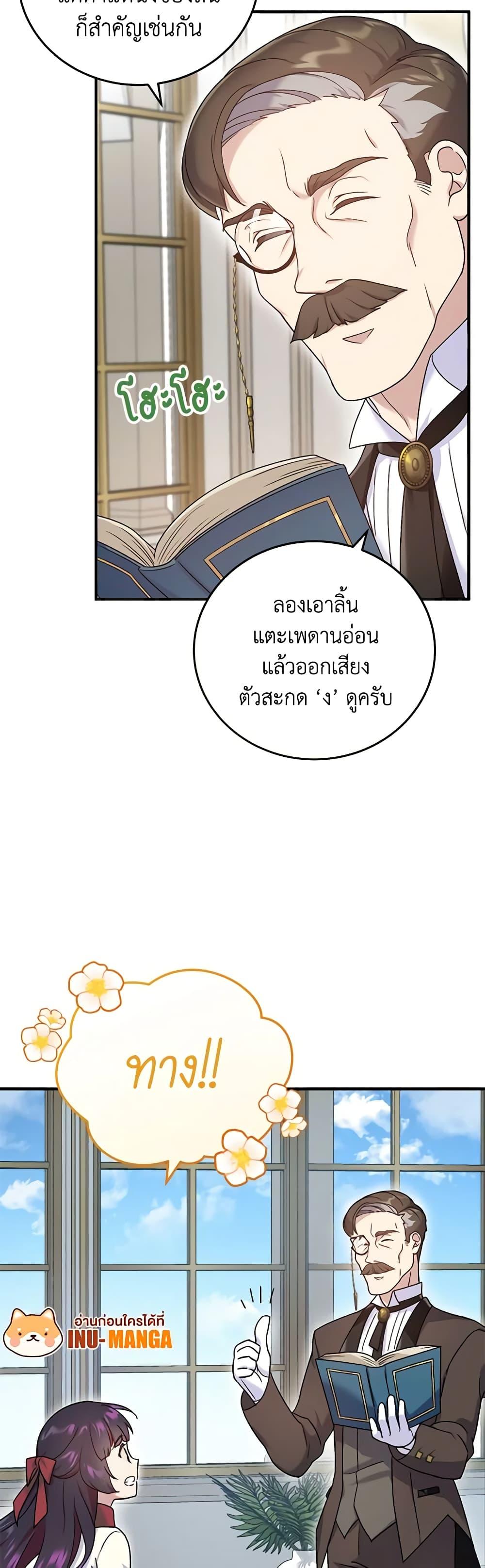 Manga-lc-com อ่านมังงะ อ่านการ์ตูน ออนไลน์ ฟรี Golden Light Gratia, The Child Loved By God ตอนที่ 1 2 3 4 5 6 7 8 9 10 11 12 13 14 ฟรี ไม่มีโฆษณา Manga-lc - อ่าน มังงะ อ่าน การ์ตูน ออนไลน์ อ่านมังงะ ฟรี