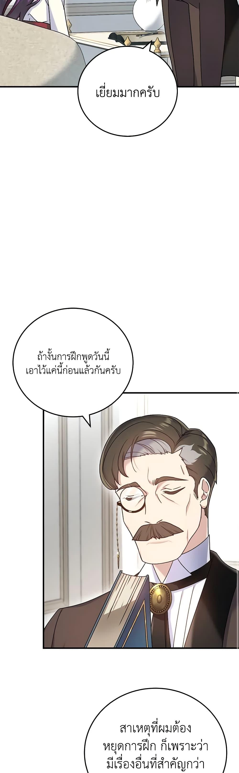 Manga-lc-com อ่านมังงะ อ่านการ์ตูน ออนไลน์ ฟรี Golden Light Gratia, The Child Loved By God ตอนที่ 1 2 3 4 5 6 7 8 9 10 11 12 13 14 ฟรี ไม่มีโฆษณา Manga-lc - อ่าน มังงะ อ่าน การ์ตูน ออนไลน์ อ่านมังงะ ฟรี