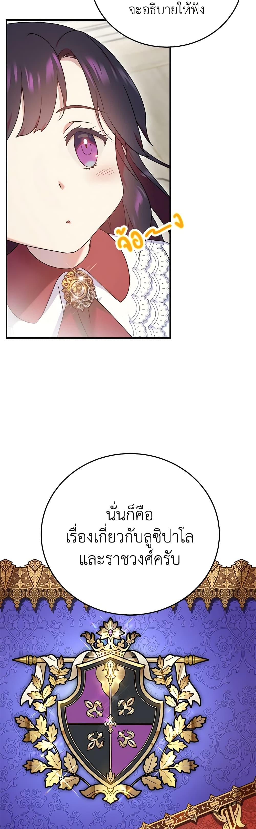 Manga-lc-com อ่านมังงะ อ่านการ์ตูน ออนไลน์ ฟรี Golden Light Gratia, The Child Loved By God ตอนที่ 1 2 3 4 5 6 7 8 9 10 11 12 13 14 ฟรี ไม่มีโฆษณา Manga-lc - อ่าน มังงะ อ่าน การ์ตูน ออนไลน์ อ่านมังงะ ฟรี