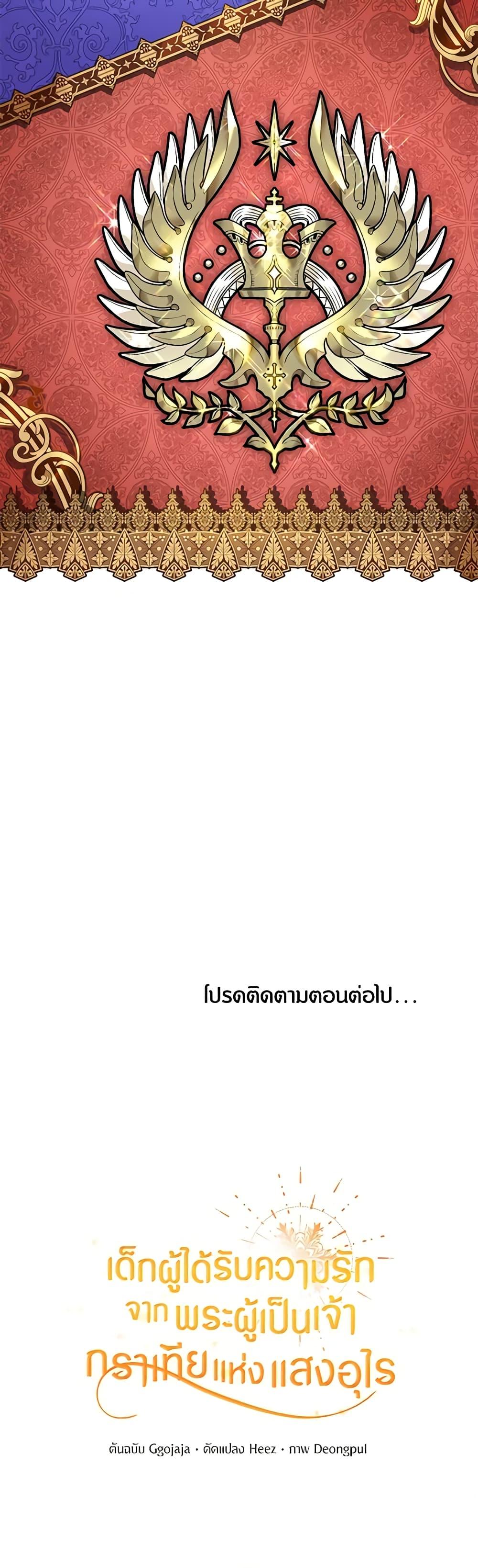 Manga-lc-com อ่านมังงะ อ่านการ์ตูน ออนไลน์ ฟรี Golden Light Gratia, The Child Loved By God ตอนที่ 1 2 3 4 5 6 7 8 9 10 11 12 13 14 ฟรี ไม่มีโฆษณา Manga-lc - อ่าน มังงะ อ่าน การ์ตูน ออนไลน์ อ่านมังงะ ฟรี