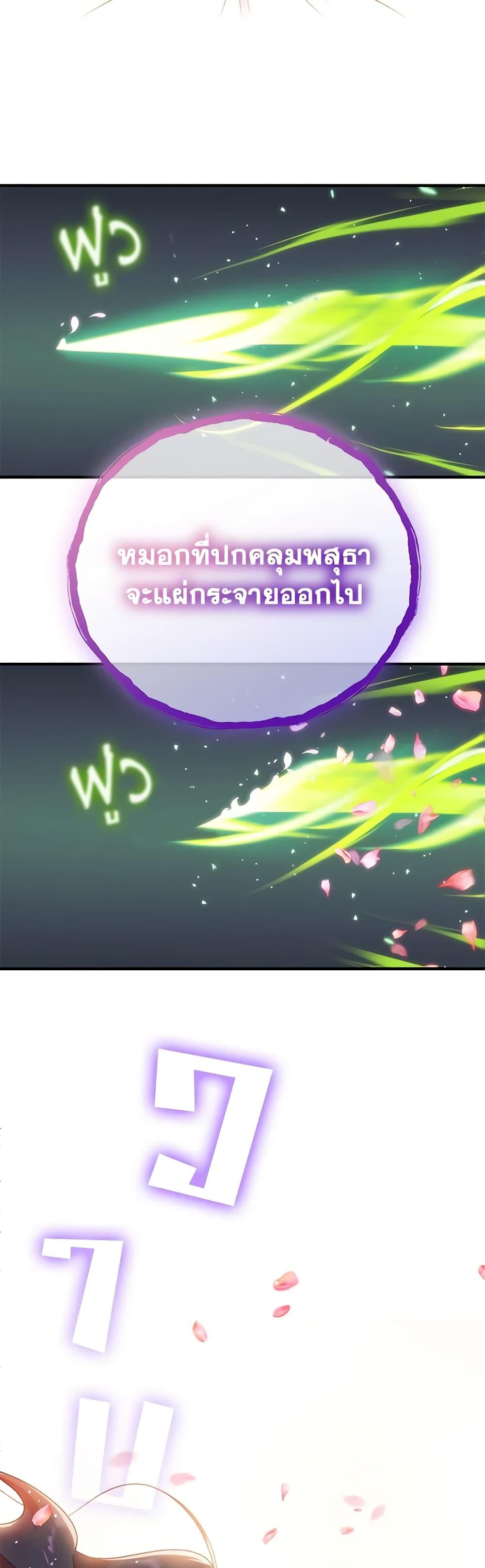 Manga-lc-com อ่านมังงะ อ่านการ์ตูน ออนไลน์ ฟรี Golden Light Gratia, The Child Loved By God ตอนที่ 1 2 3 4 5 6 7 8 9 10 11 12 13 14 ฟรี ไม่มีโฆษณา Manga-lc - อ่าน มังงะ อ่าน การ์ตูน ออนไลน์ อ่านมังงะ ฟรี