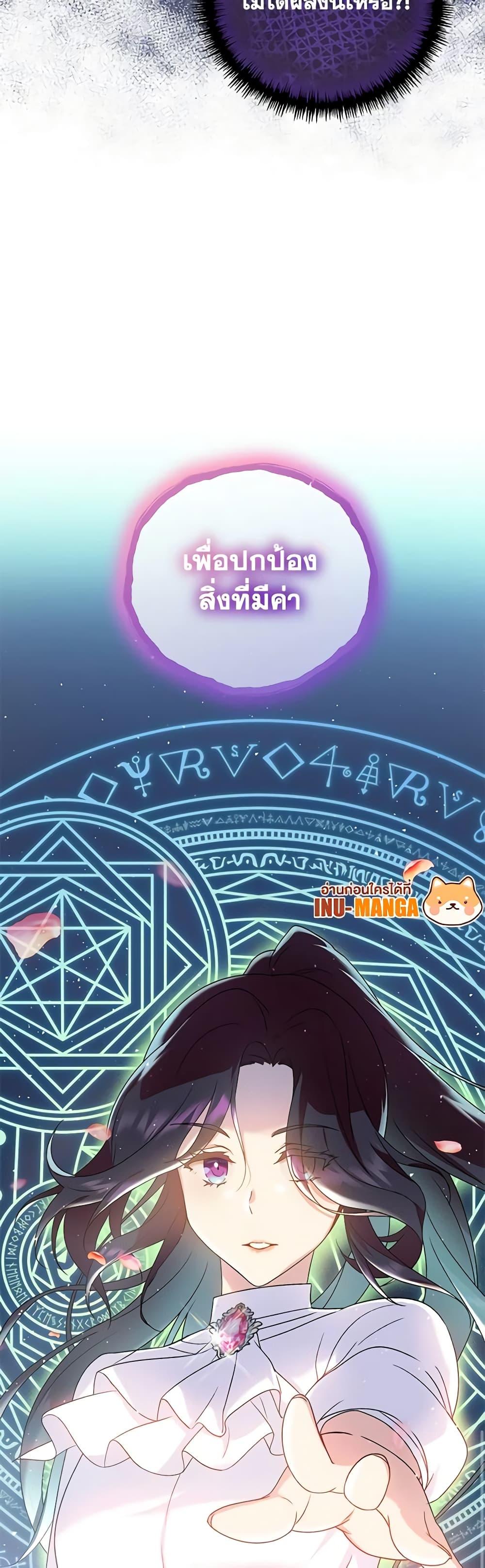 Manga-lc-com อ่านมังงะ อ่านการ์ตูน ออนไลน์ ฟรี Golden Light Gratia, The Child Loved By God ตอนที่ 1 2 3 4 5 6 7 8 9 10 11 12 13 14 ฟรี ไม่มีโฆษณา Manga-lc - อ่าน มังงะ อ่าน การ์ตูน ออนไลน์ อ่านมังงะ ฟรี