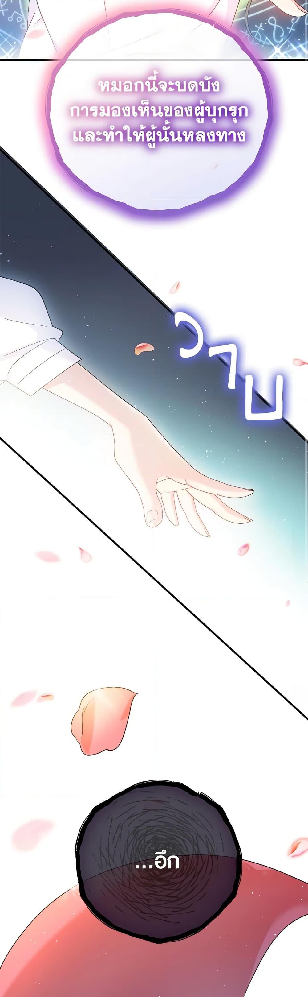 Manga-lc-com อ่านมังงะ อ่านการ์ตูน ออนไลน์ ฟรี Golden Light Gratia, The Child Loved By God ตอนที่ 1 2 3 4 5 6 7 8 9 10 11 12 13 14 ฟรี ไม่มีโฆษณา Manga-lc - อ่าน มังงะ อ่าน การ์ตูน ออนไลน์ อ่านมังงะ ฟรี