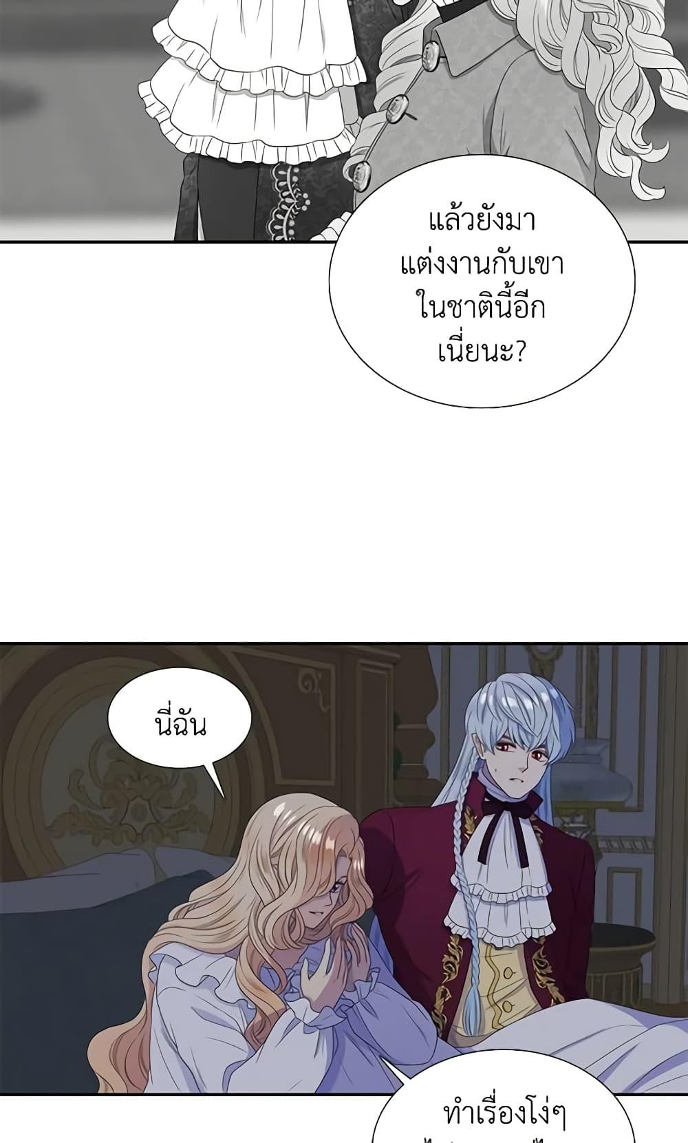 Manga-lc-com อ่านมังงะ อ่านการ์ตูน ออนไลน์ ฟรี Birth of a Villainess ตอนที่ 1 2 3 4 5 6 7 8 9 10 11 12 13 14 ฟรี ไม่มีโฆษณา Manga-lc - อ่าน มังงะ อ่าน การ์ตูน ออนไลน์ อ่านมังงะ ฟรี