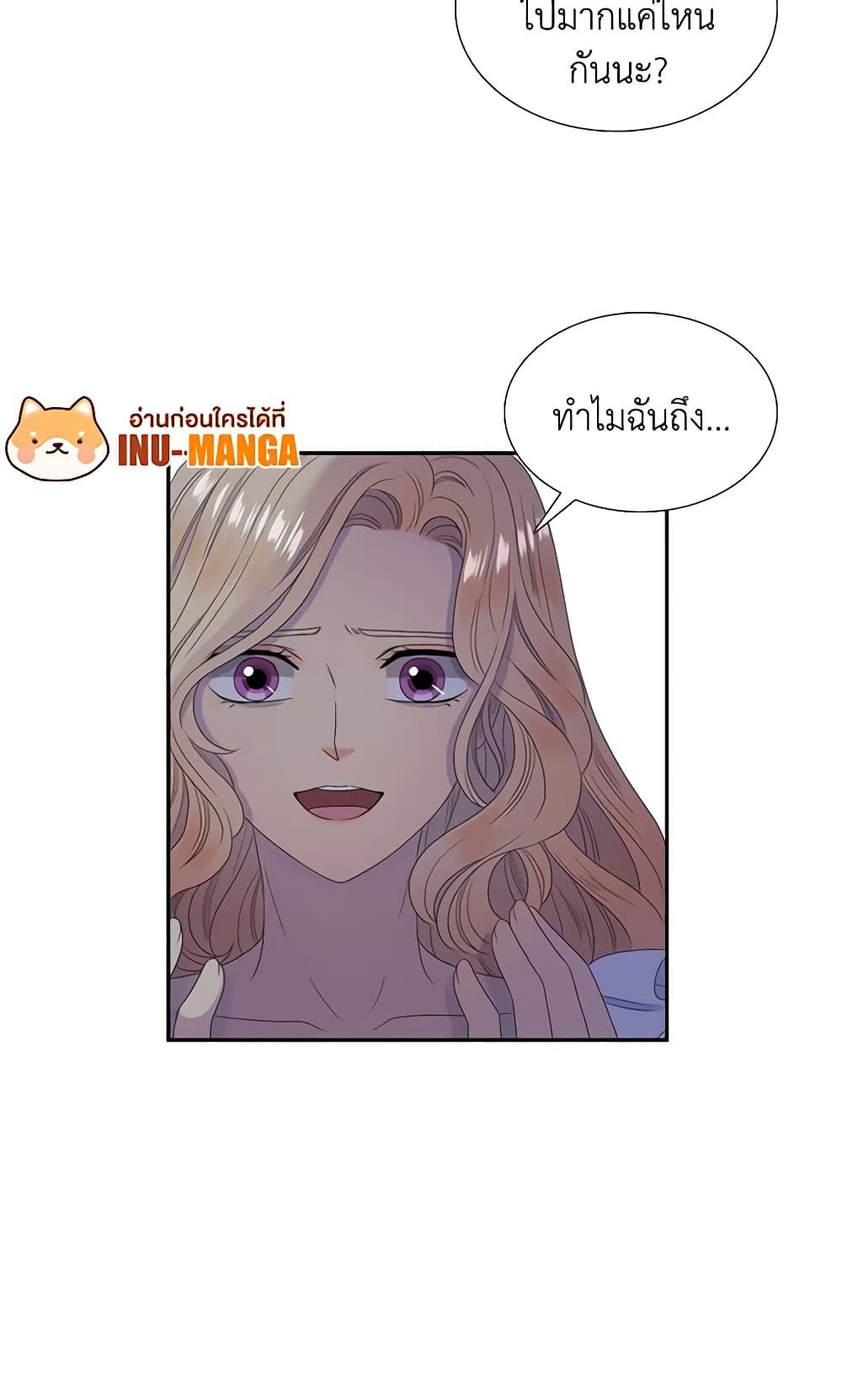 Manga-lc-com อ่านมังงะ อ่านการ์ตูน ออนไลน์ ฟรี Birth of a Villainess ตอนที่ 1 2 3 4 5 6 7 8 9 10 11 12 13 14 ฟรี ไม่มีโฆษณา Manga-lc - อ่าน มังงะ อ่าน การ์ตูน ออนไลน์ อ่านมังงะ ฟรี