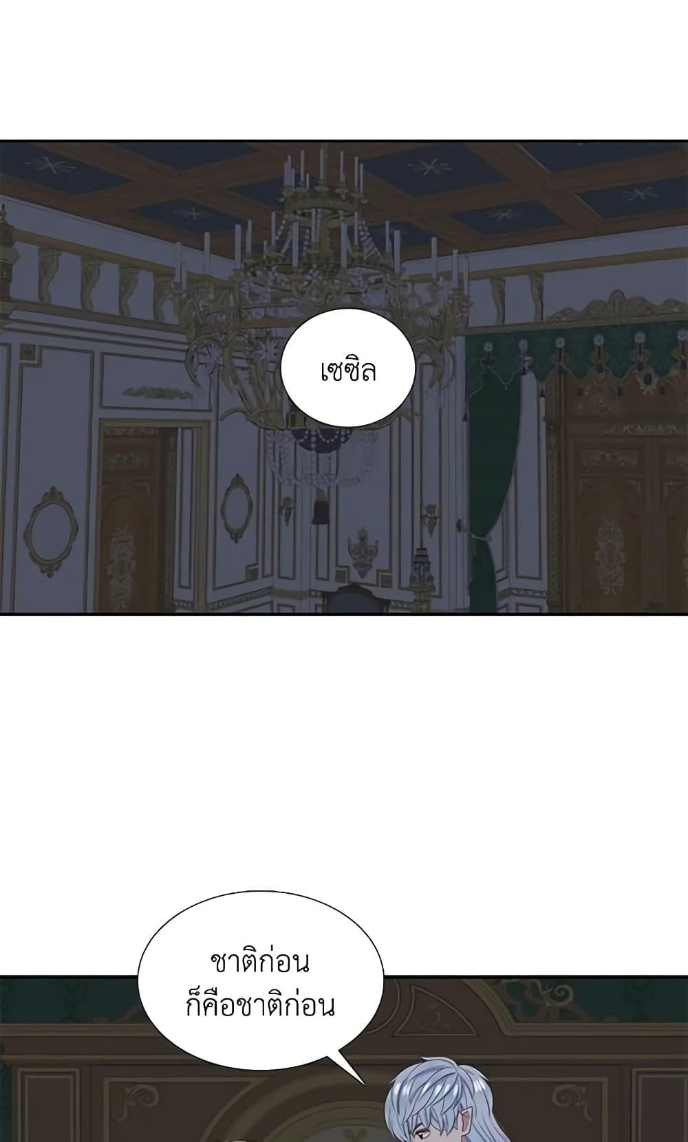 Manga-lc-com อ่านมังงะ อ่านการ์ตูน ออนไลน์ ฟรี Birth of a Villainess ตอนที่ 1 2 3 4 5 6 7 8 9 10 11 12 13 14 ฟรี ไม่มีโฆษณา Manga-lc - อ่าน มังงะ อ่าน การ์ตูน ออนไลน์ อ่านมังงะ ฟรี