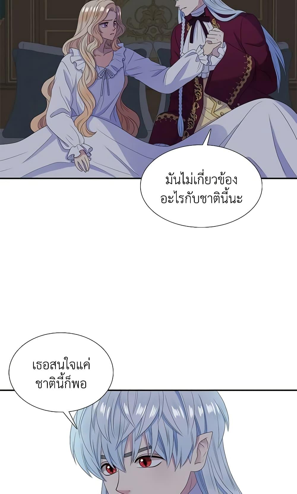 Manga-lc-com อ่านมังงะ อ่านการ์ตูน ออนไลน์ ฟรี Birth of a Villainess ตอนที่ 1 2 3 4 5 6 7 8 9 10 11 12 13 14 ฟรี ไม่มีโฆษณา Manga-lc - อ่าน มังงะ อ่าน การ์ตูน ออนไลน์ อ่านมังงะ ฟรี