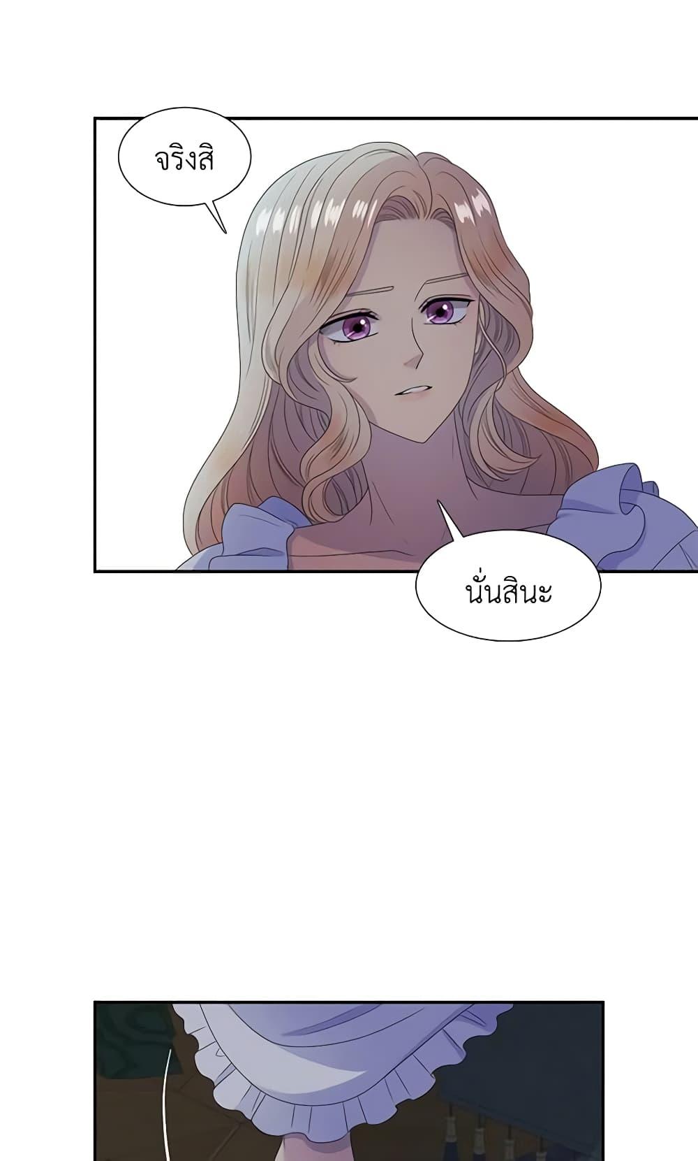 Manga-lc-com อ่านมังงะ อ่านการ์ตูน ออนไลน์ ฟรี Birth of a Villainess ตอนที่ 1 2 3 4 5 6 7 8 9 10 11 12 13 14 ฟรี ไม่มีโฆษณา Manga-lc - อ่าน มังงะ อ่าน การ์ตูน ออนไลน์ อ่านมังงะ ฟรี