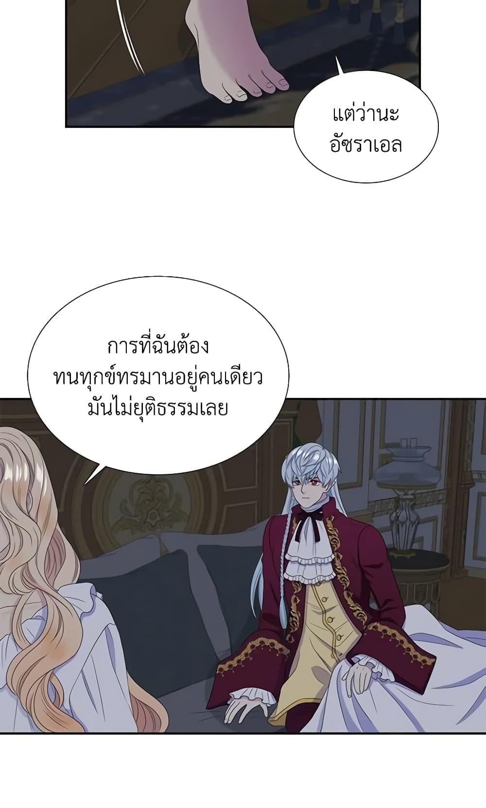 Manga-lc-com อ่านมังงะ อ่านการ์ตูน ออนไลน์ ฟรี Birth of a Villainess ตอนที่ 1 2 3 4 5 6 7 8 9 10 11 12 13 14 ฟรี ไม่มีโฆษณา Manga-lc - อ่าน มังงะ อ่าน การ์ตูน ออนไลน์ อ่านมังงะ ฟรี