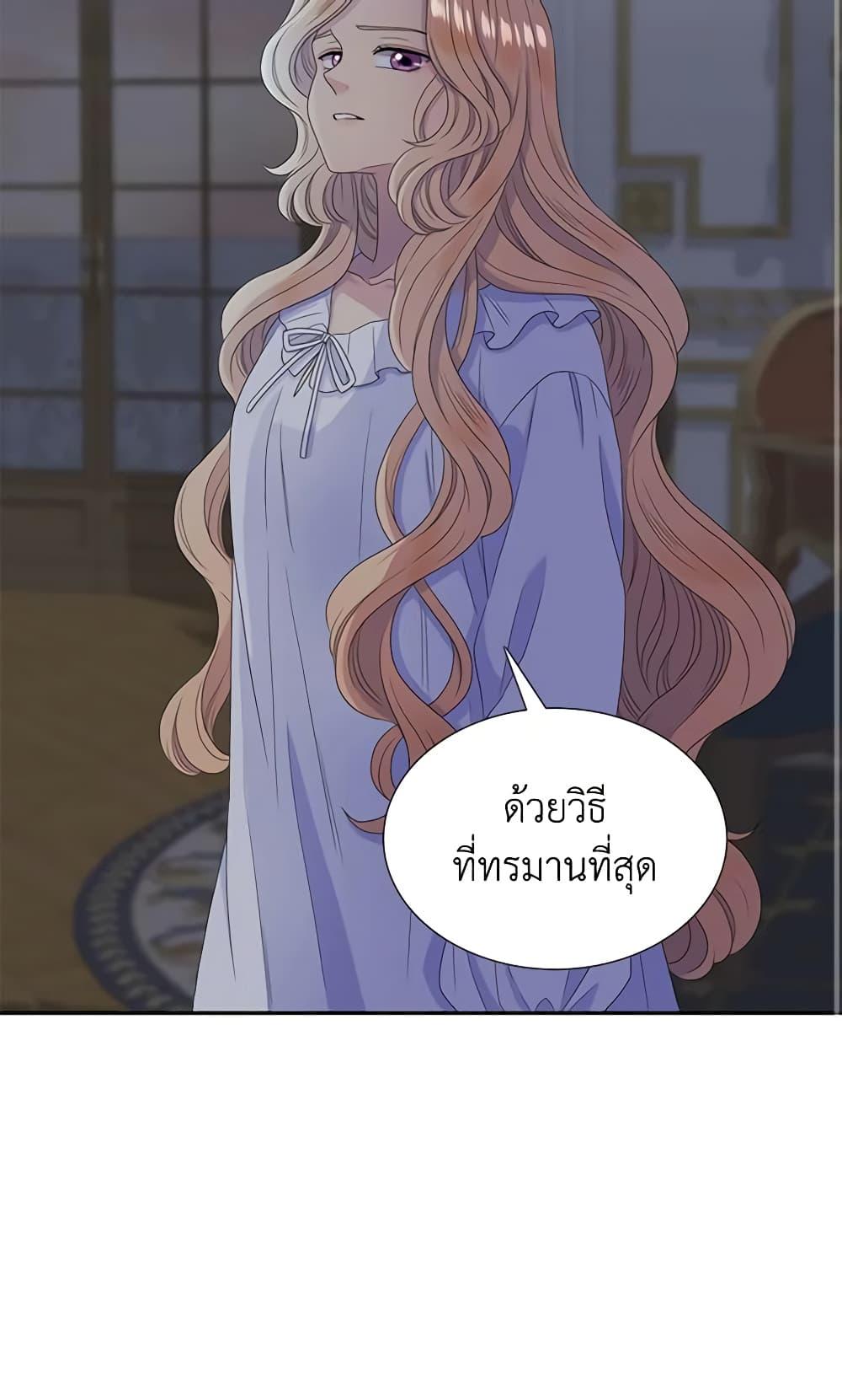 Manga-lc-com อ่านมังงะ อ่านการ์ตูน ออนไลน์ ฟรี Birth of a Villainess ตอนที่ 1 2 3 4 5 6 7 8 9 10 11 12 13 14 ฟรี ไม่มีโฆษณา Manga-lc - อ่าน มังงะ อ่าน การ์ตูน ออนไลน์ อ่านมังงะ ฟรี