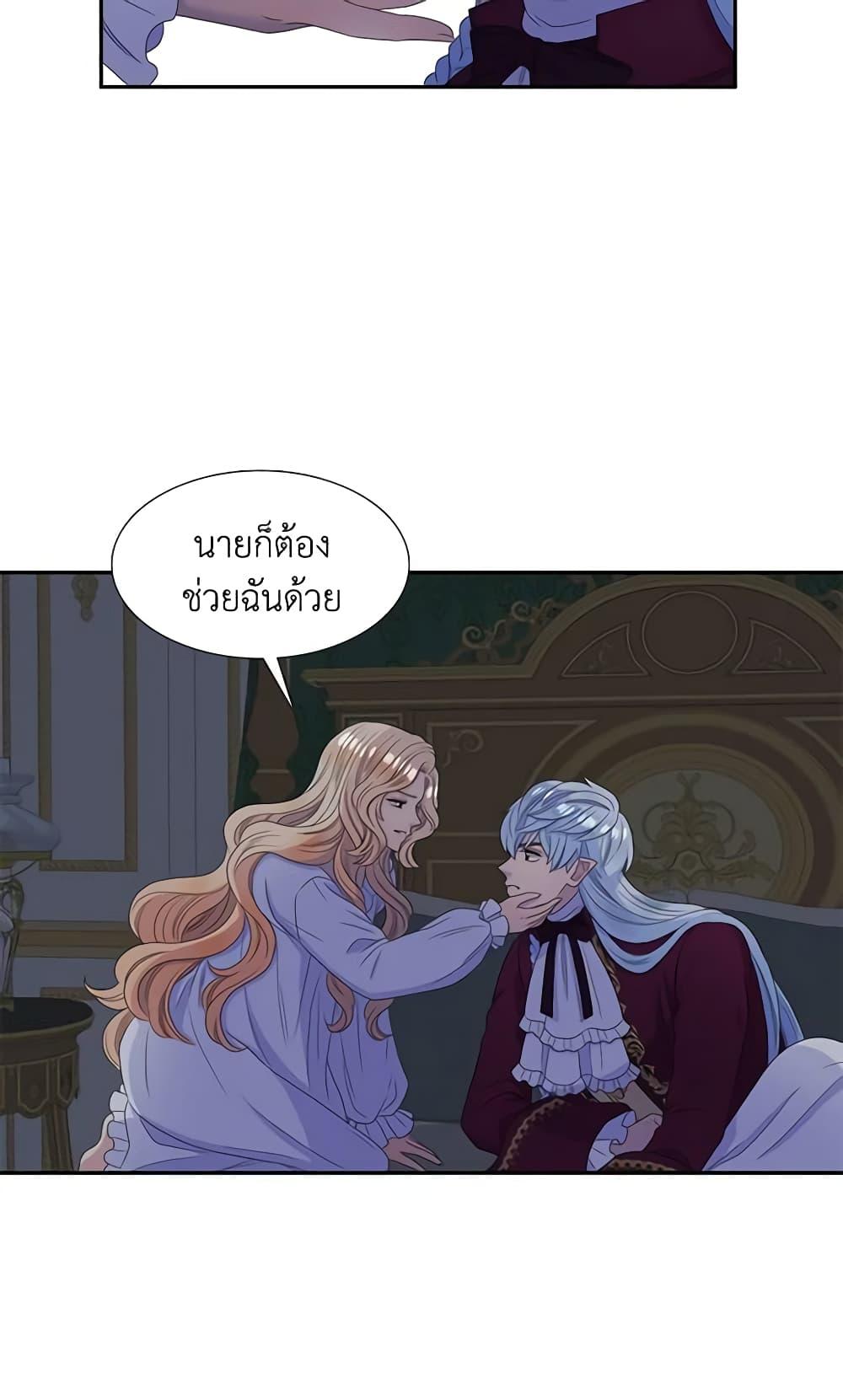 Manga-lc-com อ่านมังงะ อ่านการ์ตูน ออนไลน์ ฟรี Birth of a Villainess ตอนที่ 1 2 3 4 5 6 7 8 9 10 11 12 13 14 ฟรี ไม่มีโฆษณา Manga-lc - อ่าน มังงะ อ่าน การ์ตูน ออนไลน์ อ่านมังงะ ฟรี