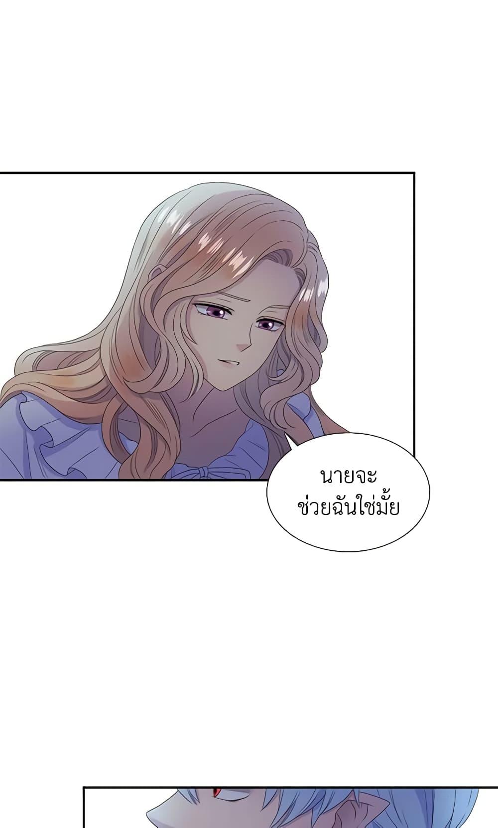 Manga-lc-com อ่านมังงะ อ่านการ์ตูน ออนไลน์ ฟรี Birth of a Villainess ตอนที่ 1 2 3 4 5 6 7 8 9 10 11 12 13 14 ฟรี ไม่มีโฆษณา Manga-lc - อ่าน มังงะ อ่าน การ์ตูน ออนไลน์ อ่านมังงะ ฟรี
