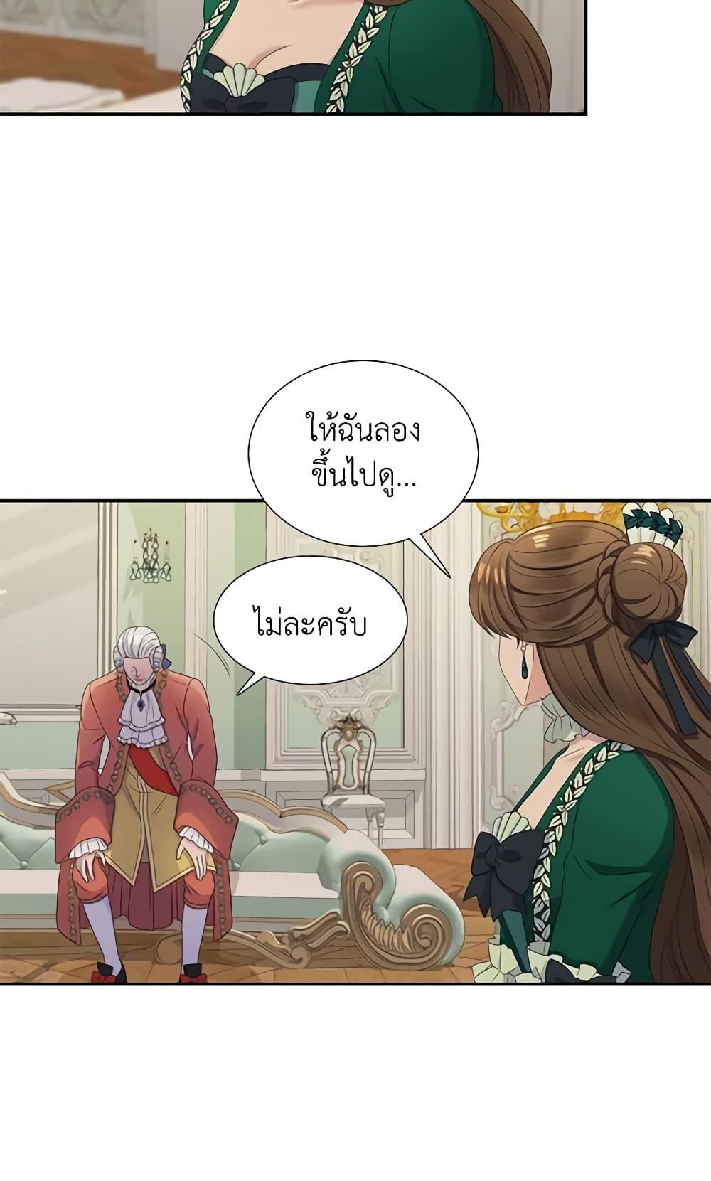 Manga-lc-com อ่านมังงะ อ่านการ์ตูน ออนไลน์ ฟรี Birth of a Villainess ตอนที่ 1 2 3 4 5 6 7 8 9 10 11 12 13 14 ฟรี ไม่มีโฆษณา Manga-lc - อ่าน มังงะ อ่าน การ์ตูน ออนไลน์ อ่านมังงะ ฟรี