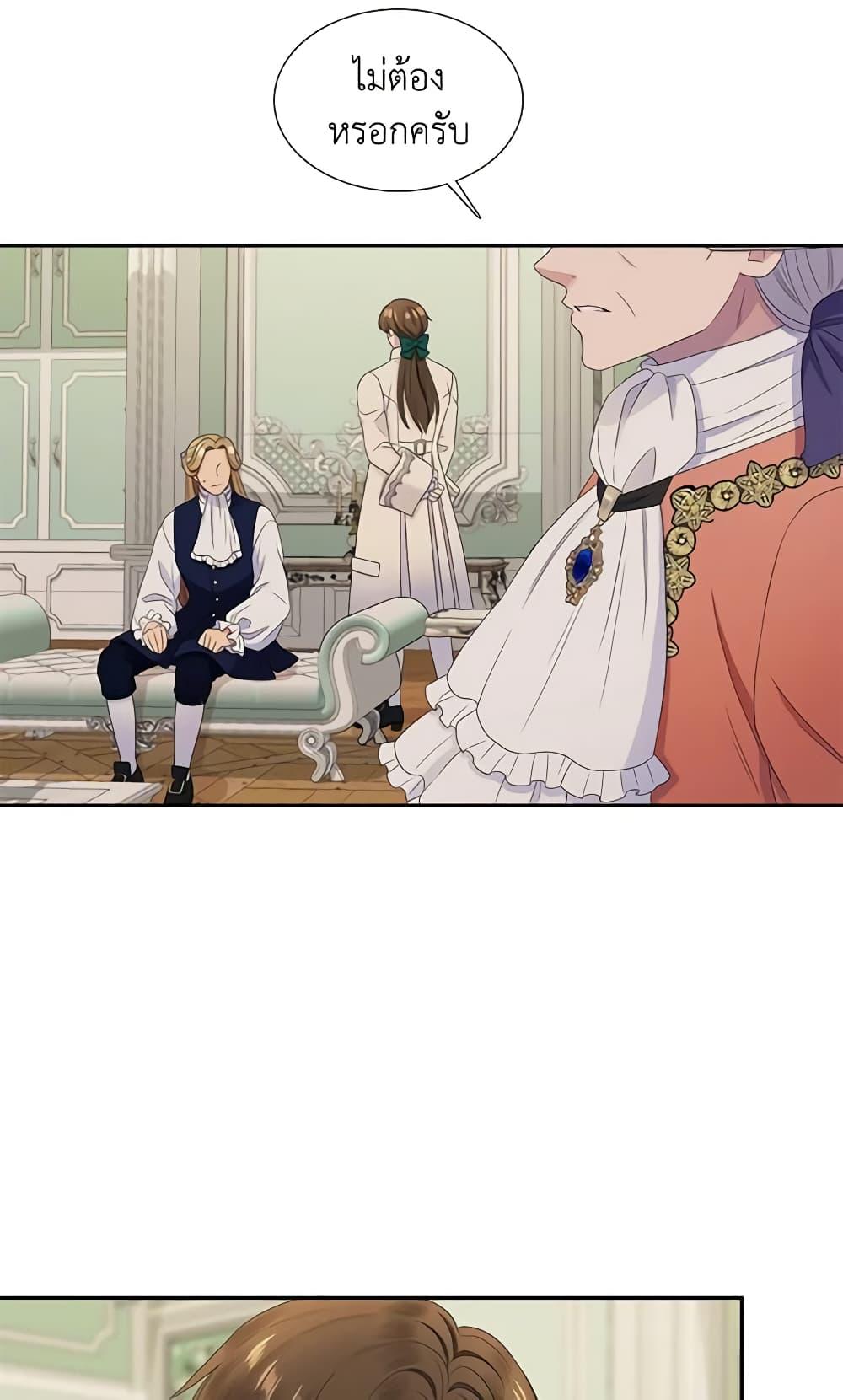 Manga-lc-com อ่านมังงะ อ่านการ์ตูน ออนไลน์ ฟรี Birth of a Villainess ตอนที่ 1 2 3 4 5 6 7 8 9 10 11 12 13 14 ฟรี ไม่มีโฆษณา Manga-lc - อ่าน มังงะ อ่าน การ์ตูน ออนไลน์ อ่านมังงะ ฟรี