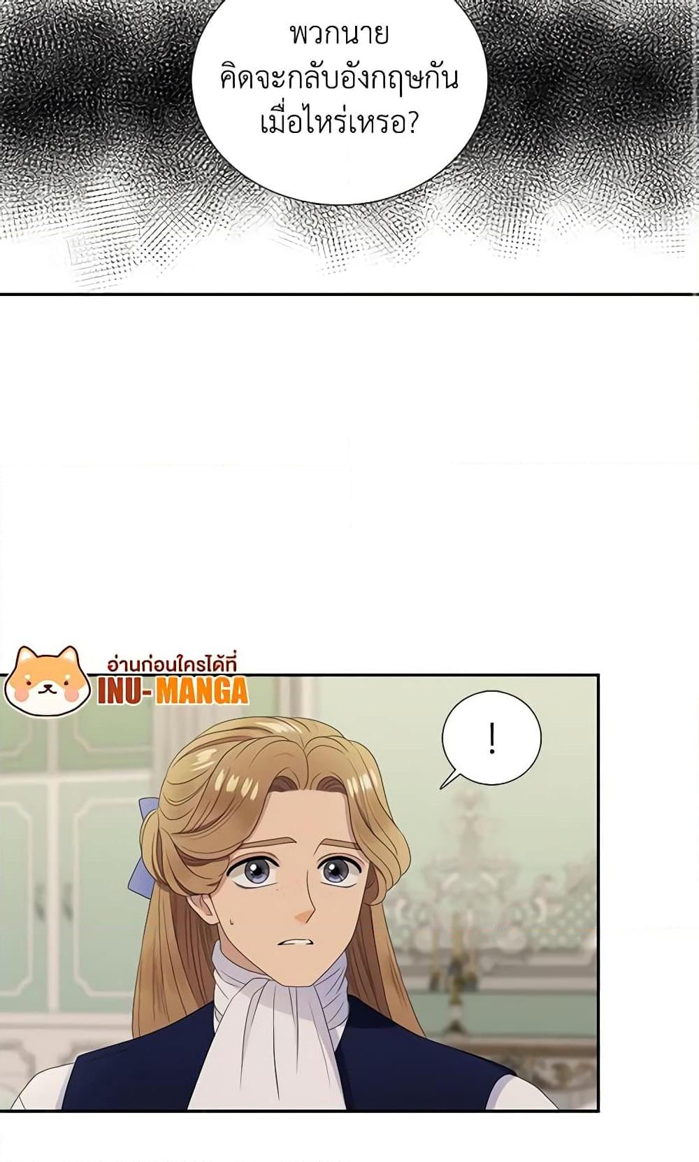 Manga-lc-com อ่านมังงะ อ่านการ์ตูน ออนไลน์ ฟรี Birth of a Villainess ตอนที่ 1 2 3 4 5 6 7 8 9 10 11 12 13 14 ฟรี ไม่มีโฆษณา Manga-lc - อ่าน มังงะ อ่าน การ์ตูน ออนไลน์ อ่านมังงะ ฟรี