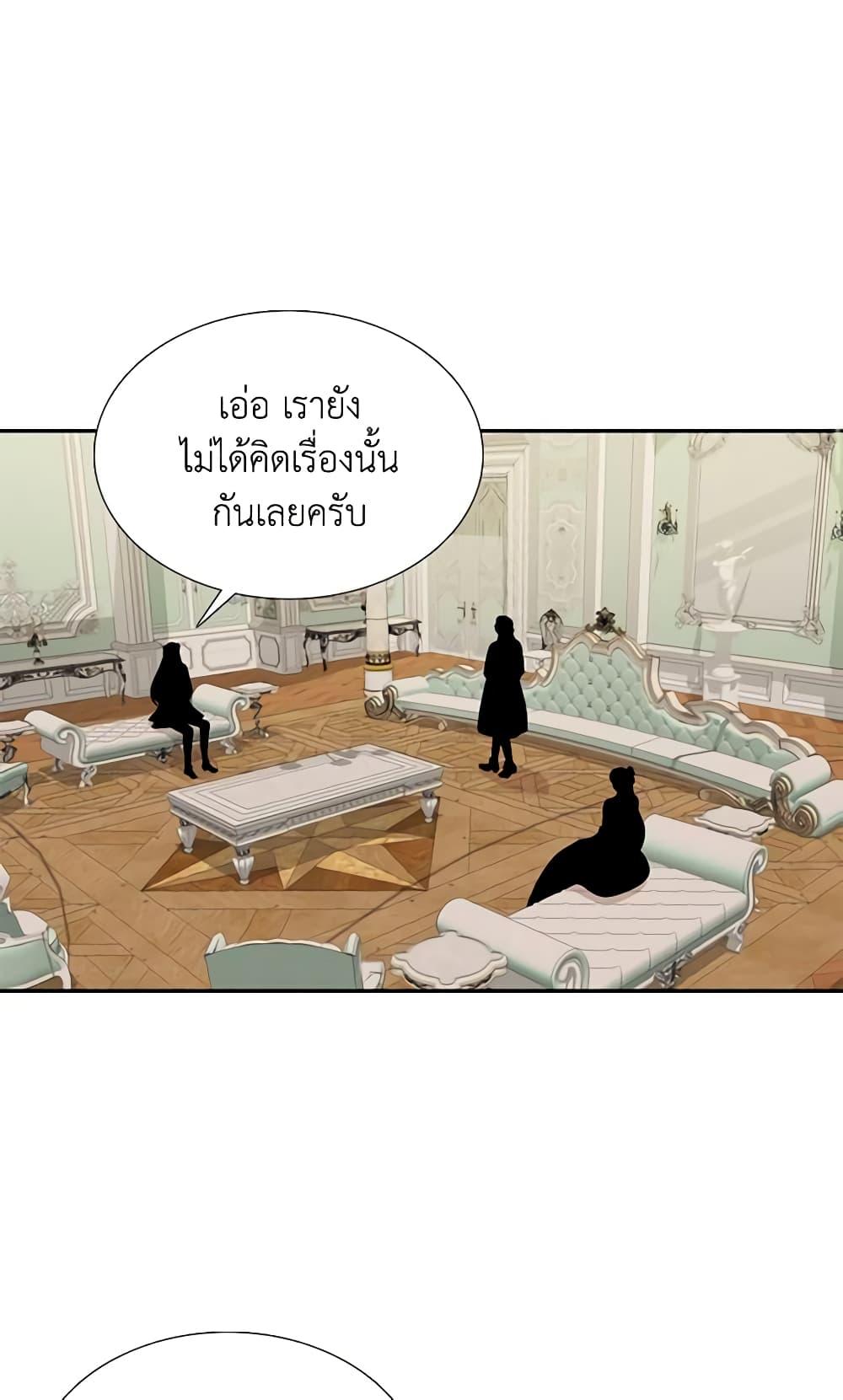 Manga-lc-com อ่านมังงะ อ่านการ์ตูน ออนไลน์ ฟรี Birth of a Villainess ตอนที่ 1 2 3 4 5 6 7 8 9 10 11 12 13 14 ฟรี ไม่มีโฆษณา Manga-lc - อ่าน มังงะ อ่าน การ์ตูน ออนไลน์ อ่านมังงะ ฟรี