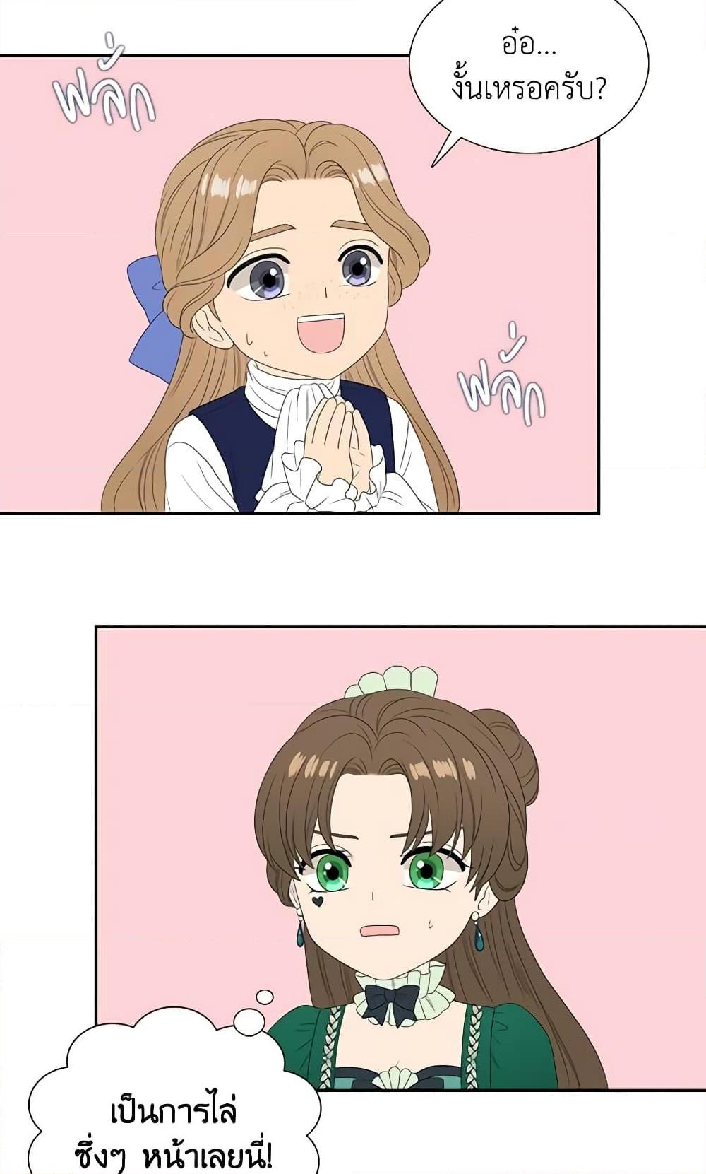 Manga-lc-com อ่านมังงะ อ่านการ์ตูน ออนไลน์ ฟรี Birth of a Villainess ตอนที่ 1 2 3 4 5 6 7 8 9 10 11 12 13 14 ฟรี ไม่มีโฆษณา Manga-lc - อ่าน มังงะ อ่าน การ์ตูน ออนไลน์ อ่านมังงะ ฟรี