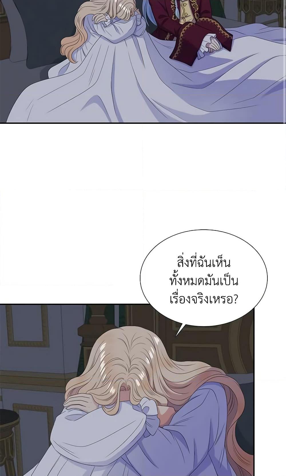 Manga-lc-com อ่านมังงะ อ่านการ์ตูน ออนไลน์ ฟรี Birth of a Villainess ตอนที่ 1 2 3 4 5 6 7 8 9 10 11 12 13 14 ฟรี ไม่มีโฆษณา Manga-lc - อ่าน มังงะ อ่าน การ์ตูน ออนไลน์ อ่านมังงะ ฟรี