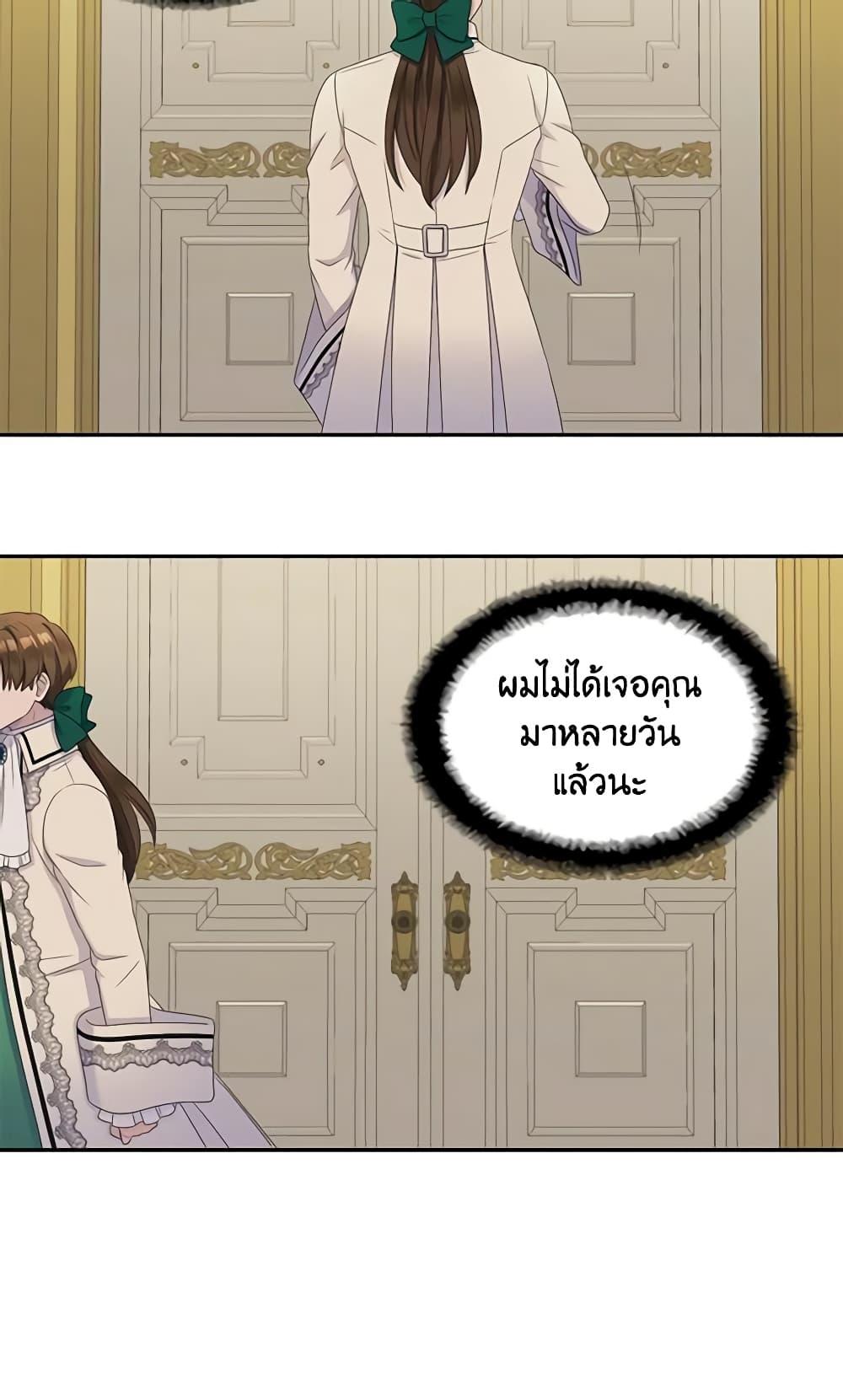 Manga-lc-com อ่านมังงะ อ่านการ์ตูน ออนไลน์ ฟรี Birth of a Villainess ตอนที่ 1 2 3 4 5 6 7 8 9 10 11 12 13 14 ฟรี ไม่มีโฆษณา Manga-lc - อ่าน มังงะ อ่าน การ์ตูน ออนไลน์ อ่านมังงะ ฟรี
