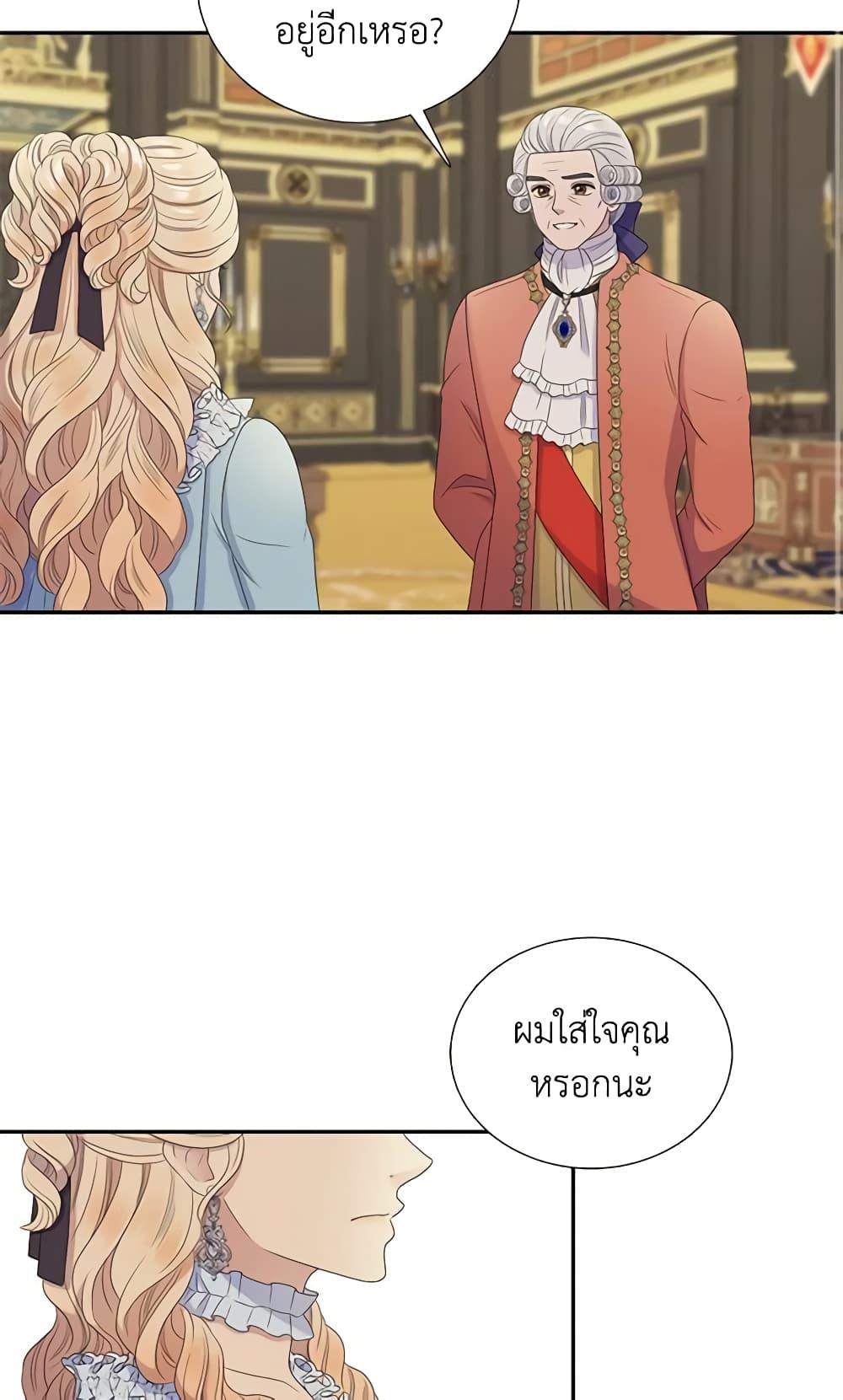 Manga-lc-com อ่านมังงะ อ่านการ์ตูน ออนไลน์ ฟรี Birth of a Villainess ตอนที่ 1 2 3 4 5 6 7 8 9 10 11 12 13 14 ฟรี ไม่มีโฆษณา Manga-lc - อ่าน มังงะ อ่าน การ์ตูน ออนไลน์ อ่านมังงะ ฟรี