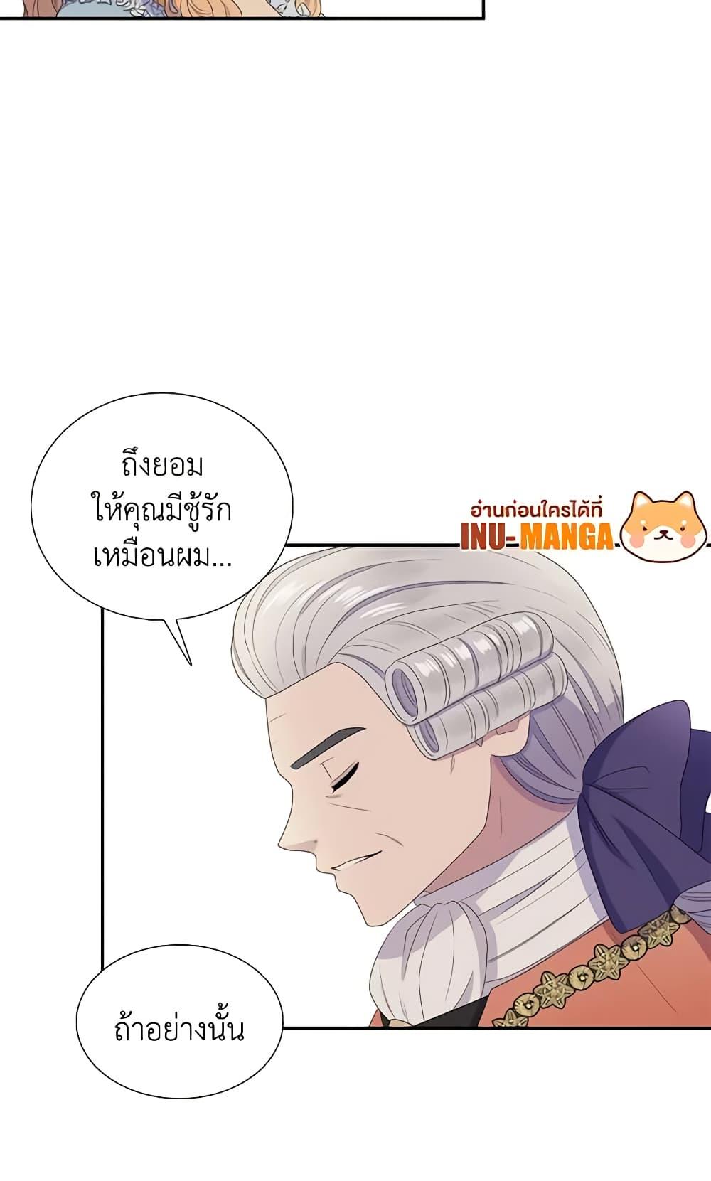 Manga-lc-com อ่านมังงะ อ่านการ์ตูน ออนไลน์ ฟรี Birth of a Villainess ตอนที่ 1 2 3 4 5 6 7 8 9 10 11 12 13 14 ฟรี ไม่มีโฆษณา Manga-lc - อ่าน มังงะ อ่าน การ์ตูน ออนไลน์ อ่านมังงะ ฟรี