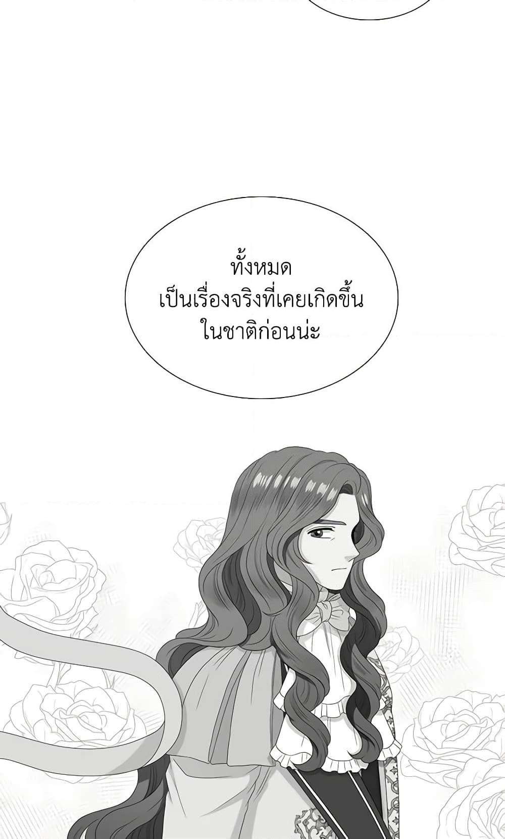 Manga-lc-com อ่านมังงะ อ่านการ์ตูน ออนไลน์ ฟรี Birth of a Villainess ตอนที่ 1 2 3 4 5 6 7 8 9 10 11 12 13 14 ฟรี ไม่มีโฆษณา Manga-lc - อ่าน มังงะ อ่าน การ์ตูน ออนไลน์ อ่านมังงะ ฟรี