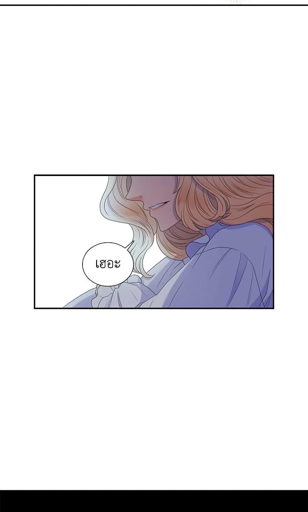 Manga-lc-com อ่านมังงะ อ่านการ์ตูน ออนไลน์ ฟรี Birth of a Villainess ตอนที่ 1 2 3 4 5 6 7 8 9 10 11 12 13 14 ฟรี ไม่มีโฆษณา Manga-lc - อ่าน มังงะ อ่าน การ์ตูน ออนไลน์ อ่านมังงะ ฟรี