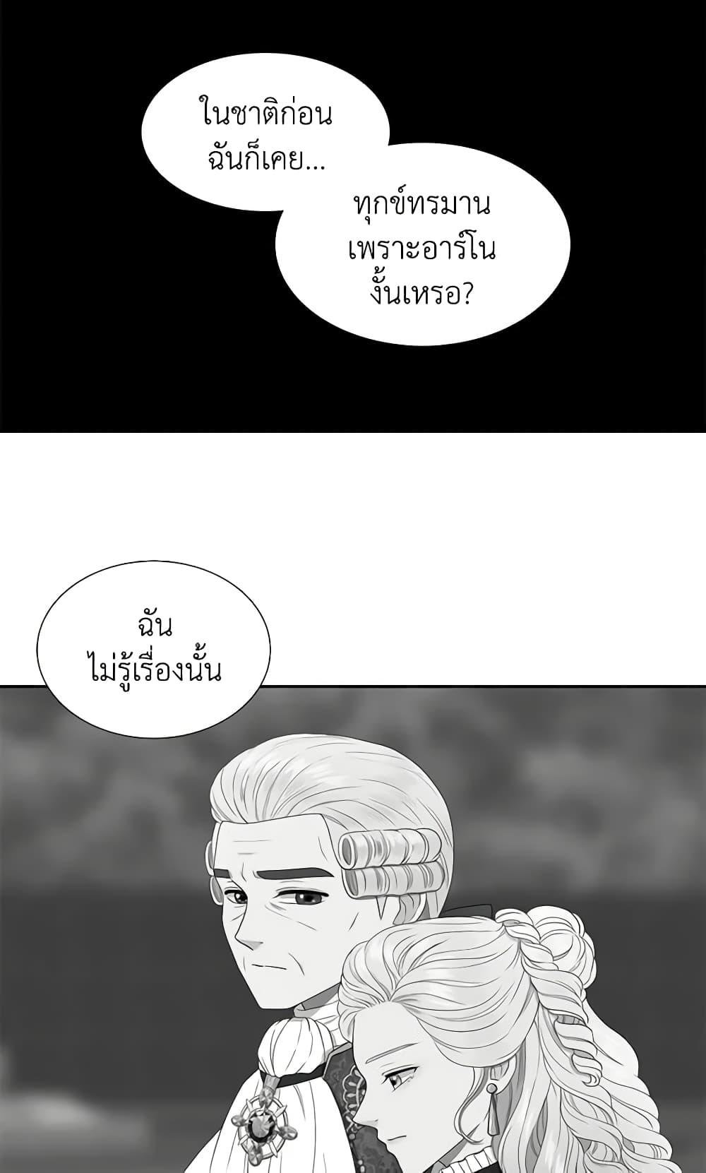 Manga-lc-com อ่านมังงะ อ่านการ์ตูน ออนไลน์ ฟรี Birth of a Villainess ตอนที่ 1 2 3 4 5 6 7 8 9 10 11 12 13 14 ฟรี ไม่มีโฆษณา Manga-lc - อ่าน มังงะ อ่าน การ์ตูน ออนไลน์ อ่านมังงะ ฟรี