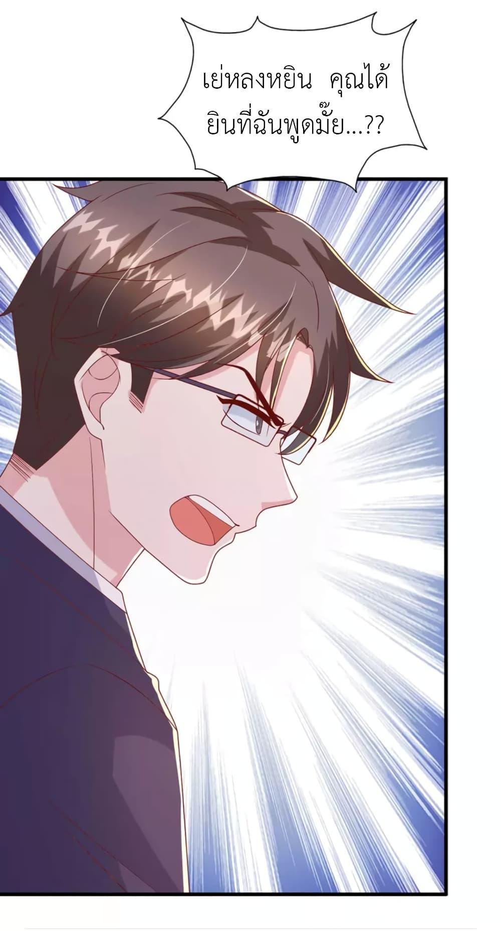 Manga-lc-com อ่านมังงะ อ่านการ์ตูน ออนไลน์ ฟรี The Big Guy calls me Little Ancestor ตอนที่ 1 2 3 4 5 6 7 8 9 10 11 12 13 14 ฟรี ไม่มีโฆษณา Manga-lc - อ่าน มังงะ อ่าน การ์ตูน ออนไลน์ อ่านมังงะ ฟรี