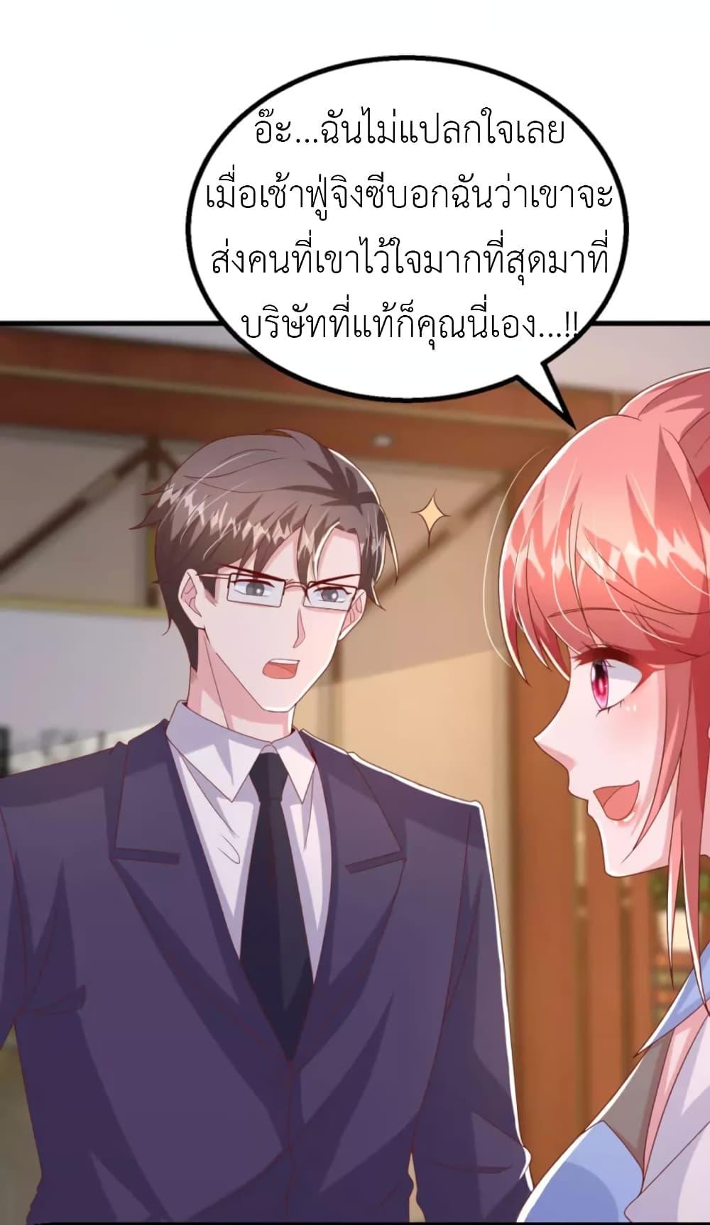 Manga-lc-com อ่านมังงะ อ่านการ์ตูน ออนไลน์ ฟรี The Big Guy calls me Little Ancestor ตอนที่ 1 2 3 4 5 6 7 8 9 10 11 12 13 14 ฟรี ไม่มีโฆษณา Manga-lc - อ่าน มังงะ อ่าน การ์ตูน ออนไลน์ อ่านมังงะ ฟรี