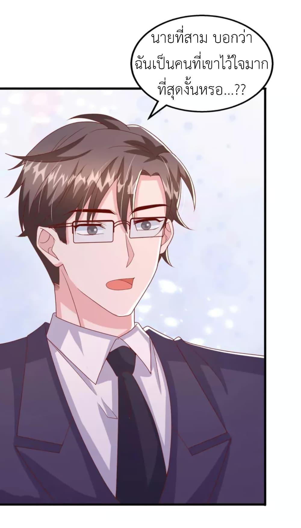 Manga-lc-com อ่านมังงะ อ่านการ์ตูน ออนไลน์ ฟรี The Big Guy calls me Little Ancestor ตอนที่ 1 2 3 4 5 6 7 8 9 10 11 12 13 14 ฟรี ไม่มีโฆษณา Manga-lc - อ่าน มังงะ อ่าน การ์ตูน ออนไลน์ อ่านมังงะ ฟรี